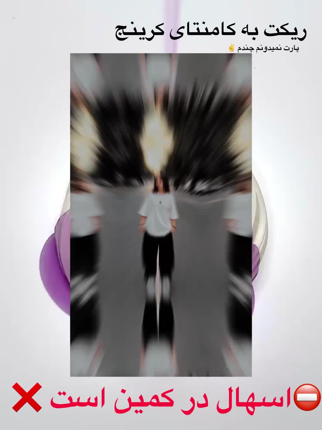 @*&deg; ◦ 𝒩𝒶𝓎𝑒𝑜𝓃 ^ 🍰