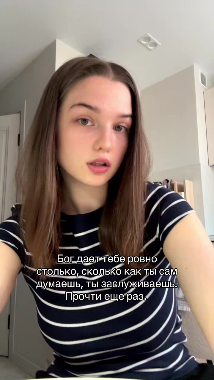 @катерина