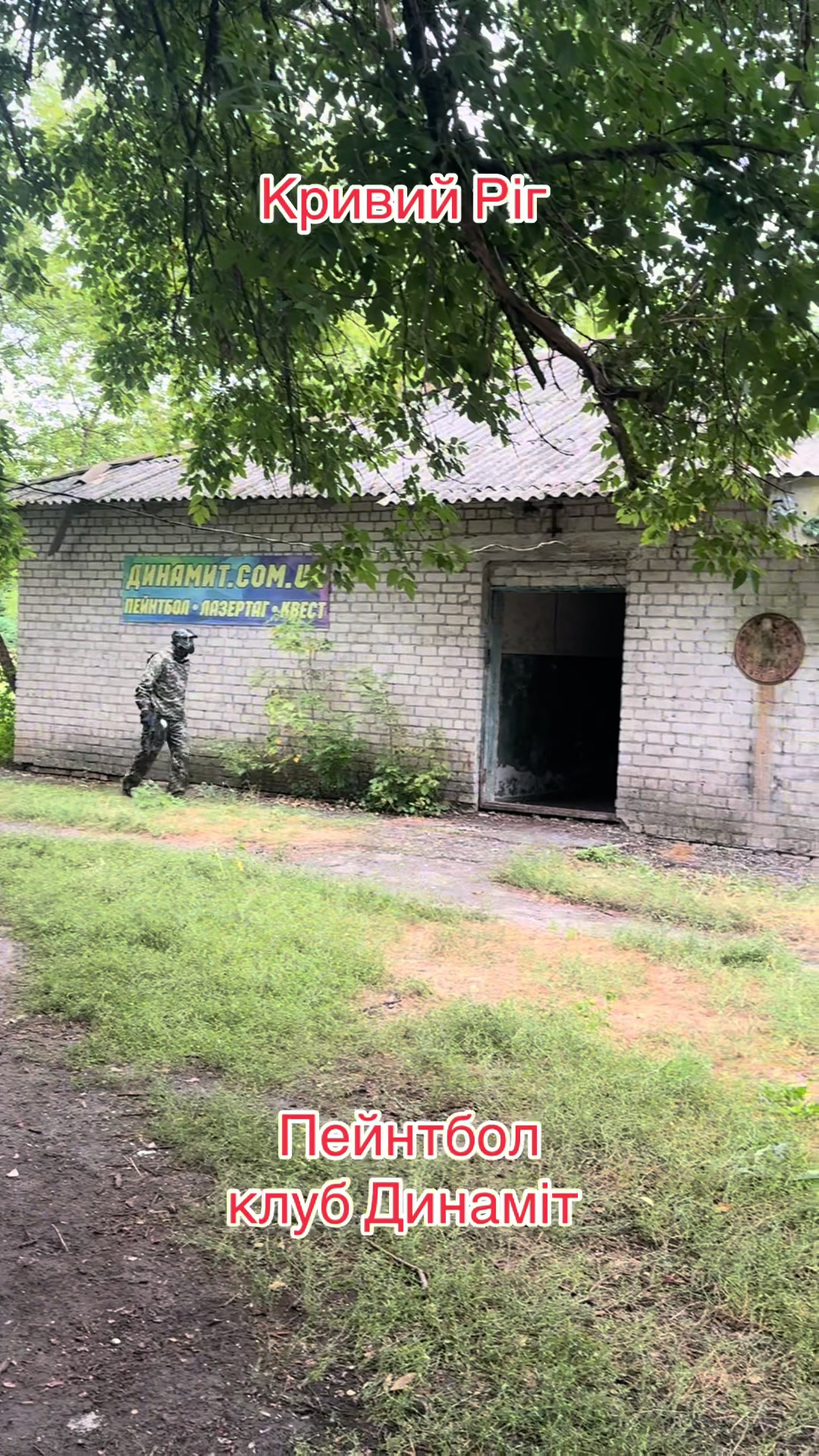 @Квадроцикли Кривий Ріг