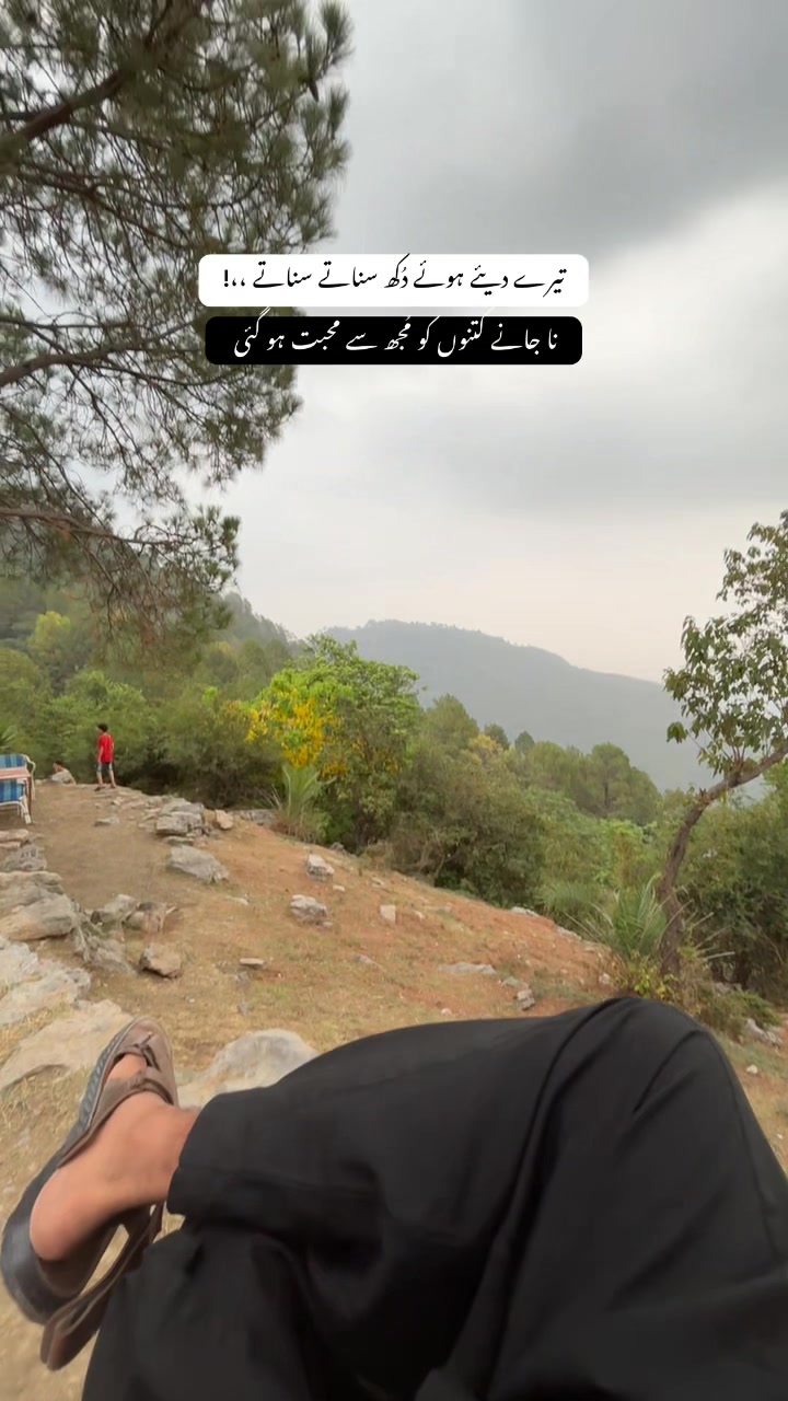 @تلاشِ سکوں 🫀🕊️👀