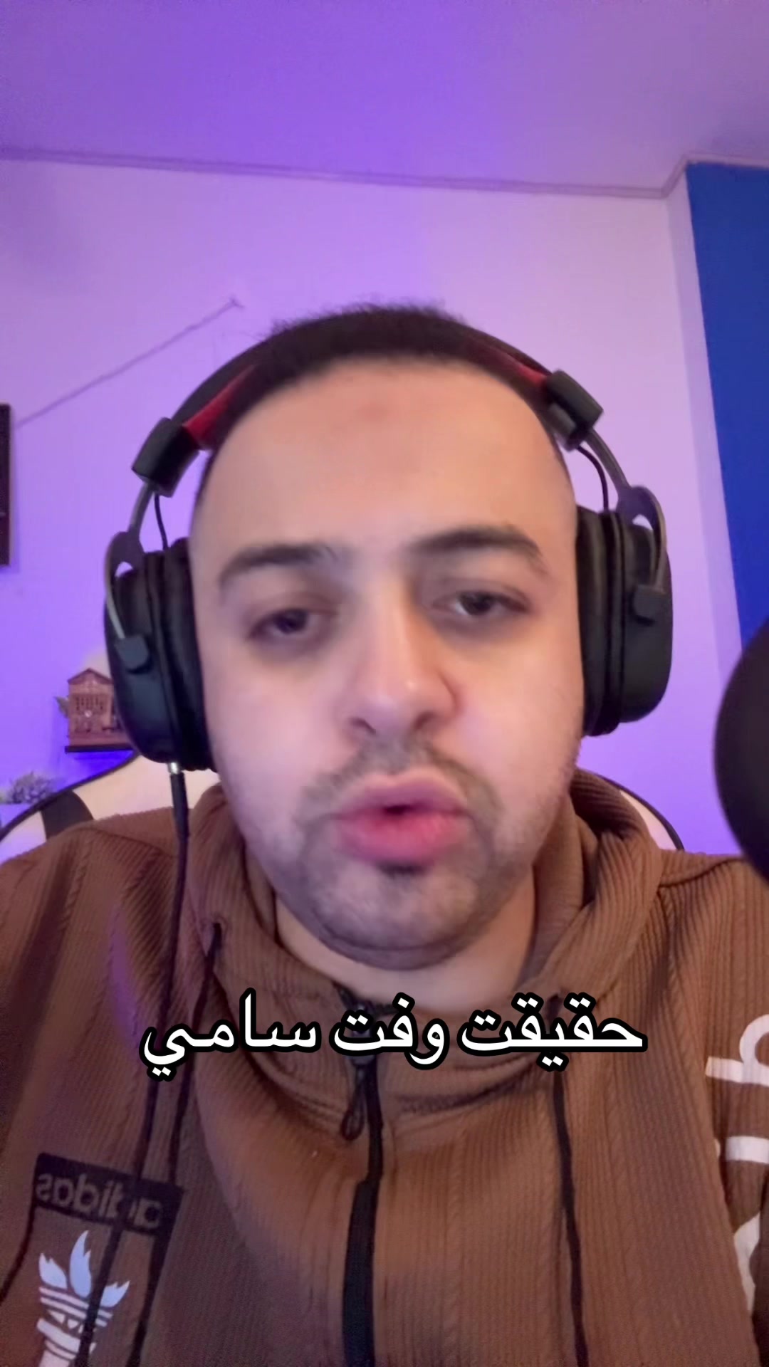 @👑عمر نجم محظور دلوقتي 👑
