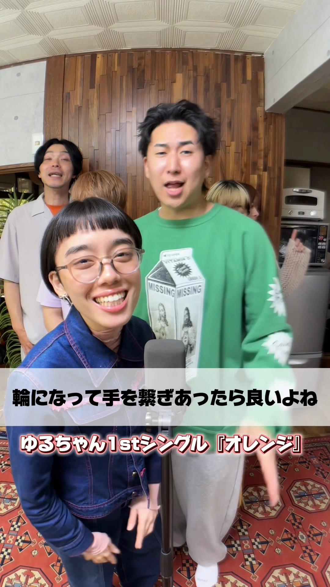 @【ゆるちゃん】