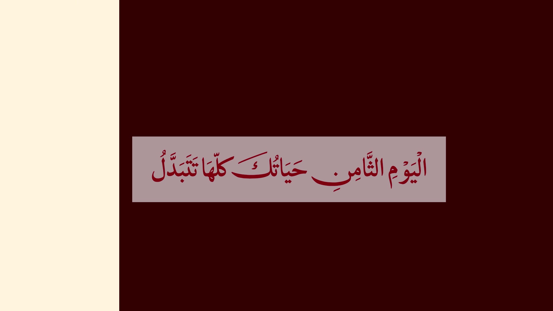 @آبآ آلُآحرآر