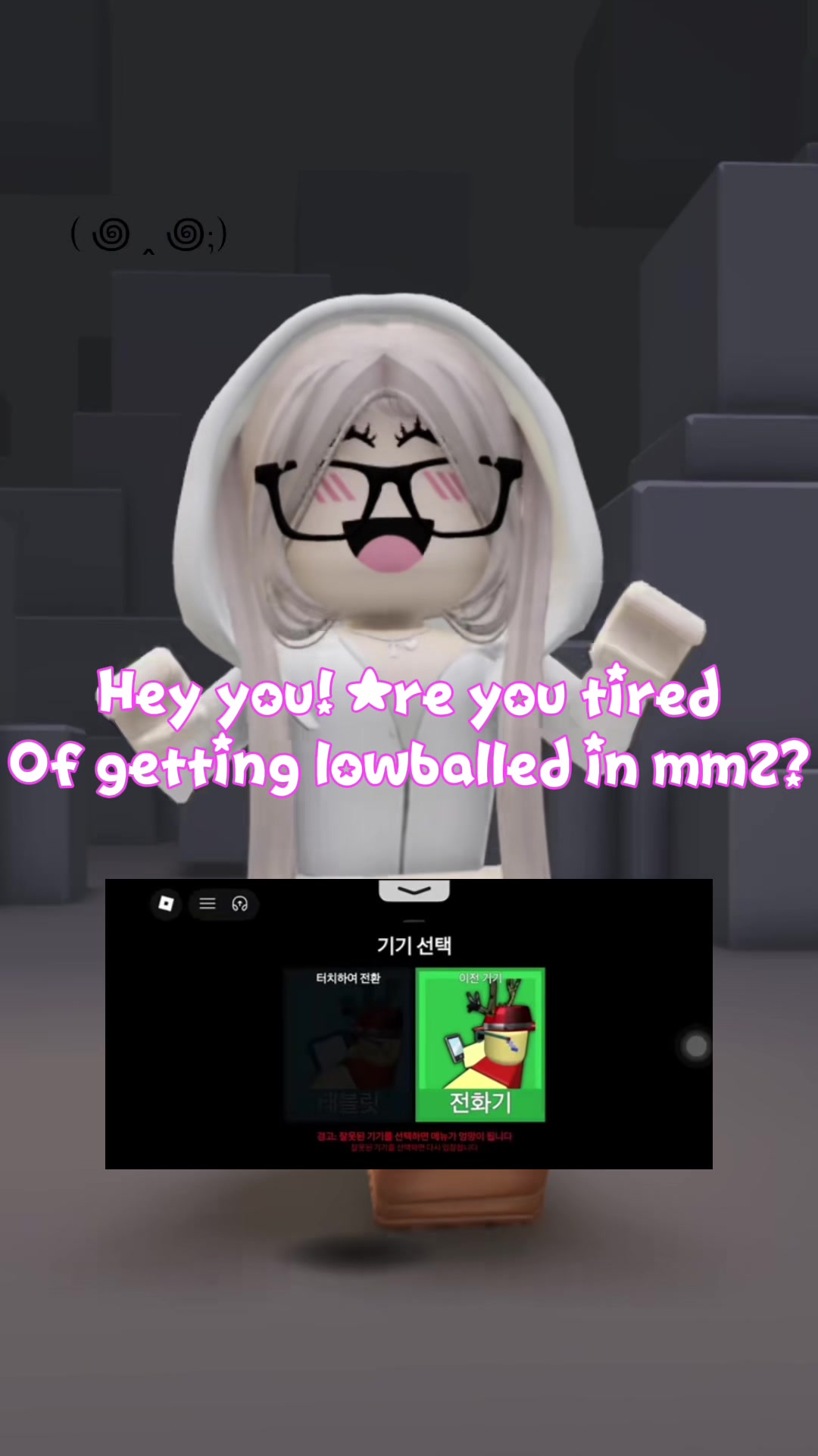 @Akane