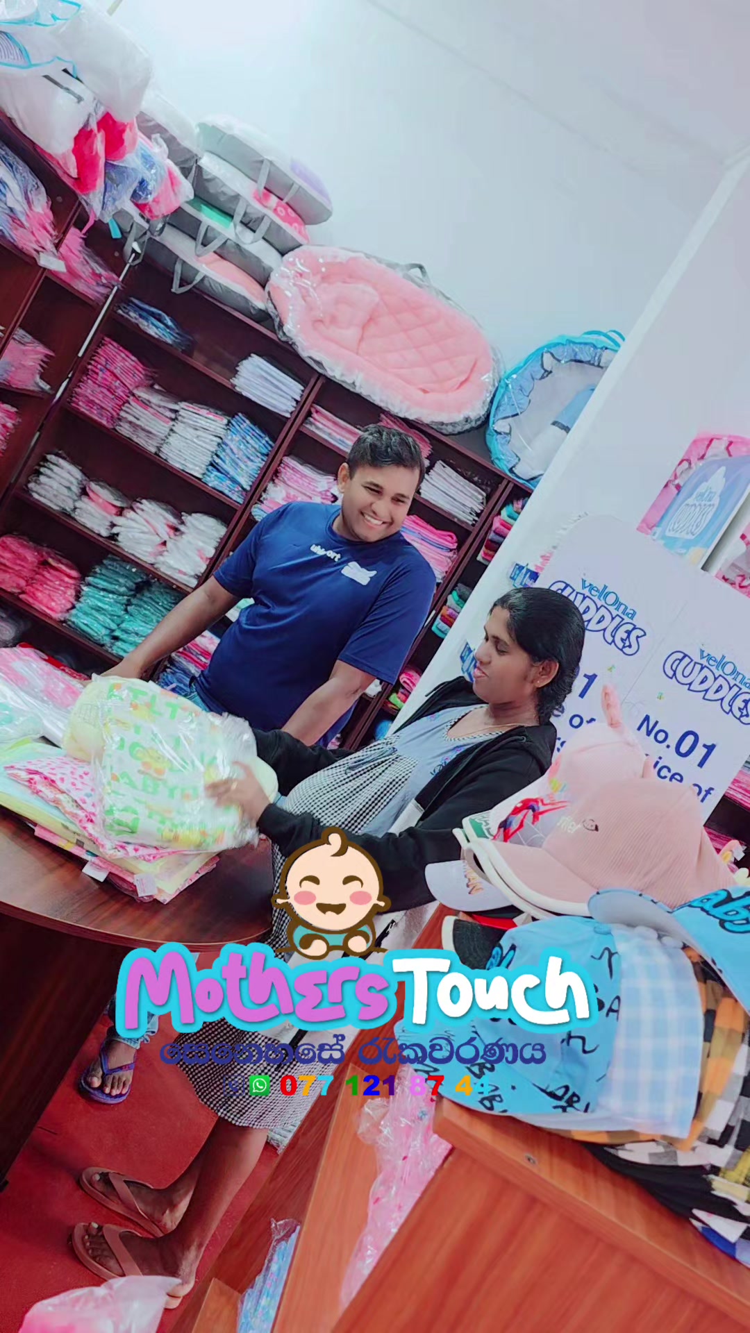 @Mothers Touch