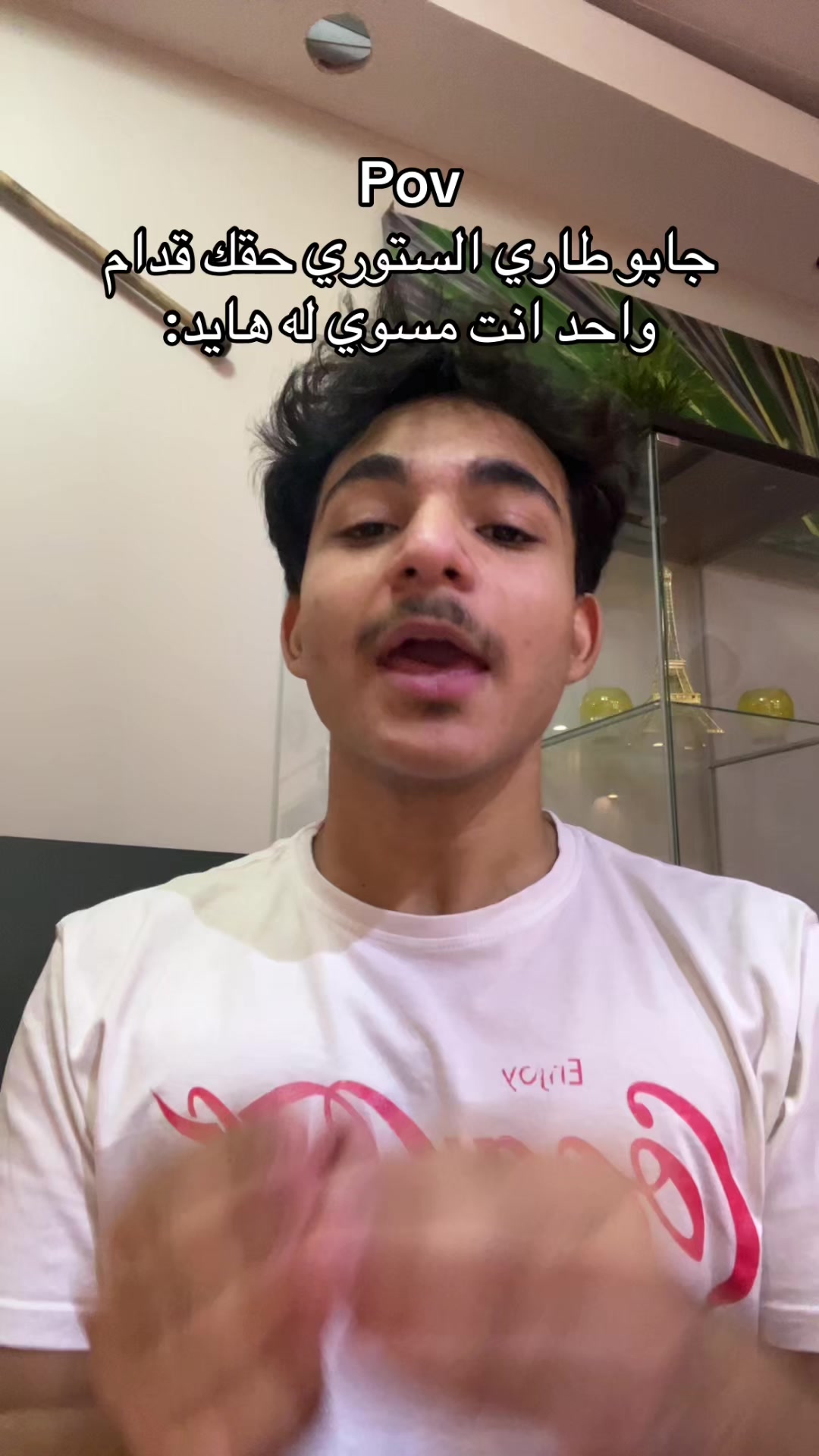 @بلال | Belal📍
