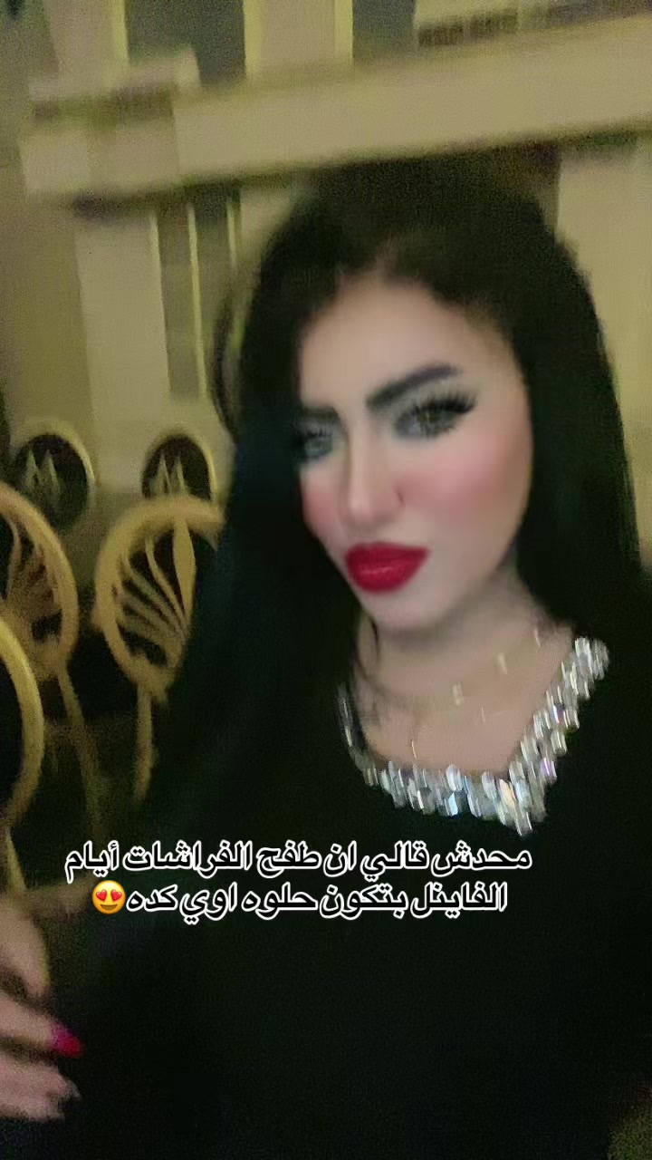 @(`سماح`) ومبسامحش☝🏻