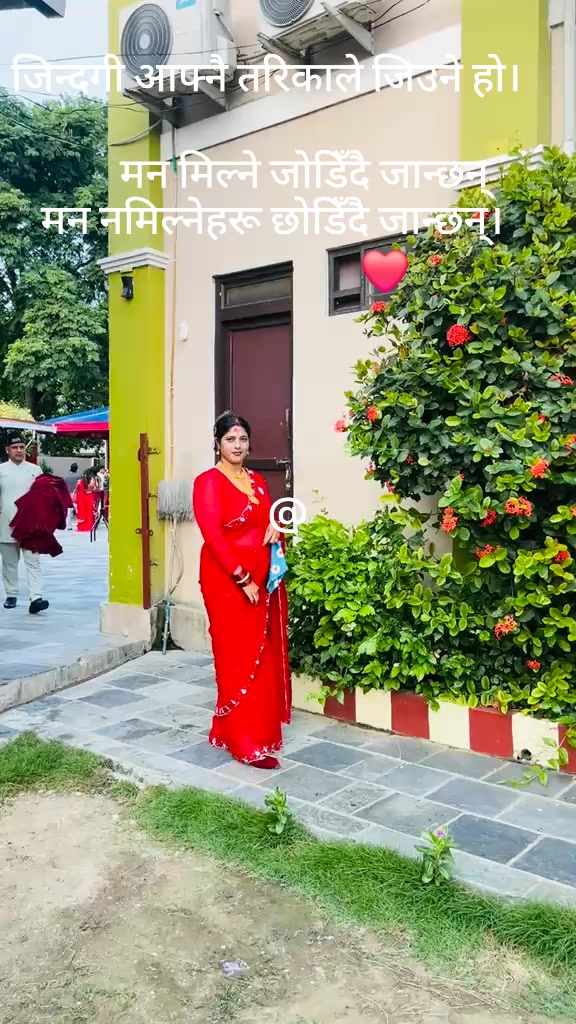 @rupa pandey