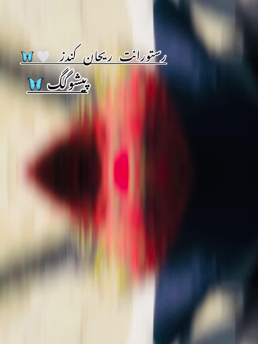 @🎀پیشو🌝گگ🎀