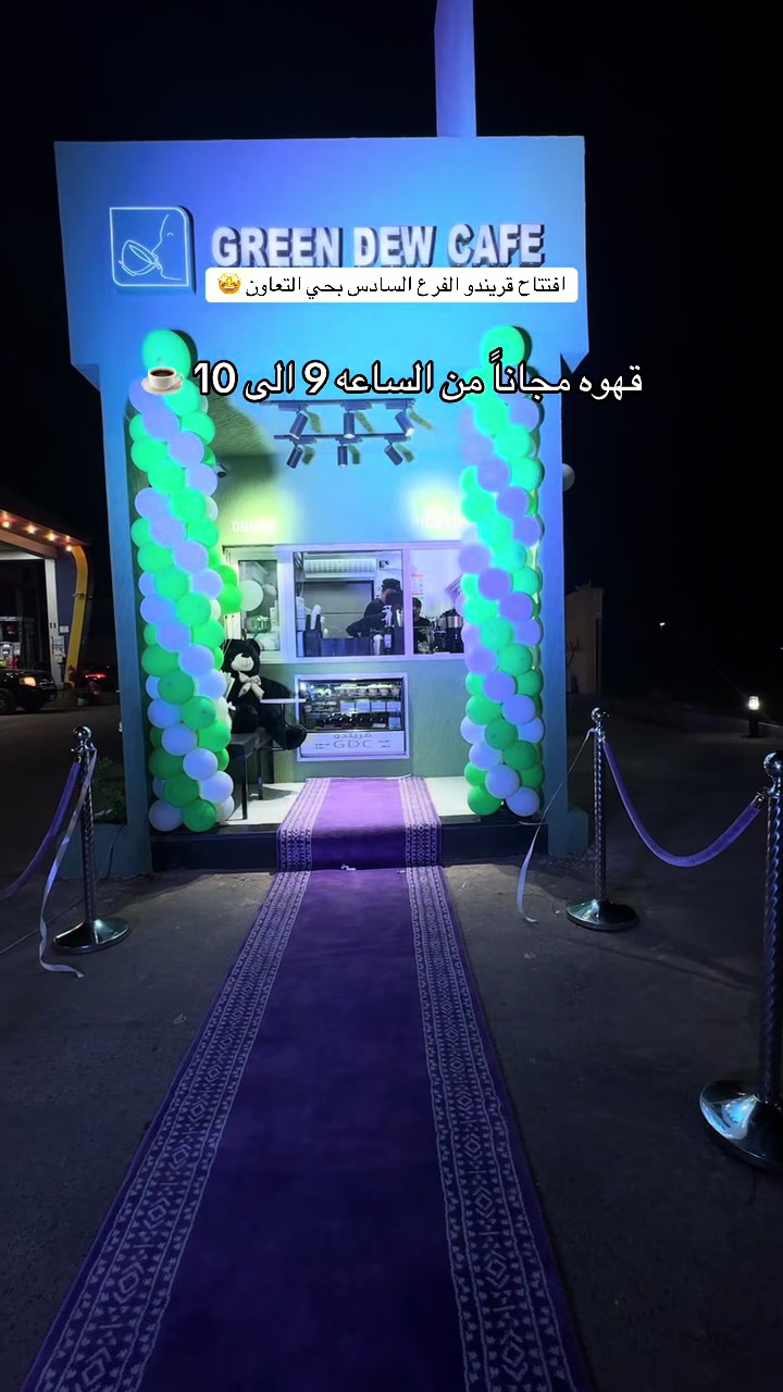 @لقطات | تبوك 🇸🇦