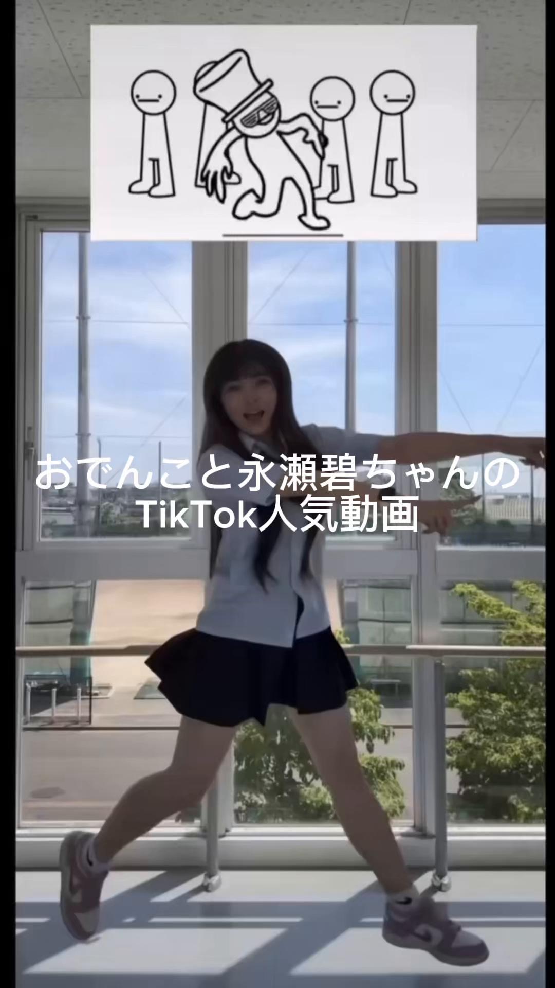 @じゃむ