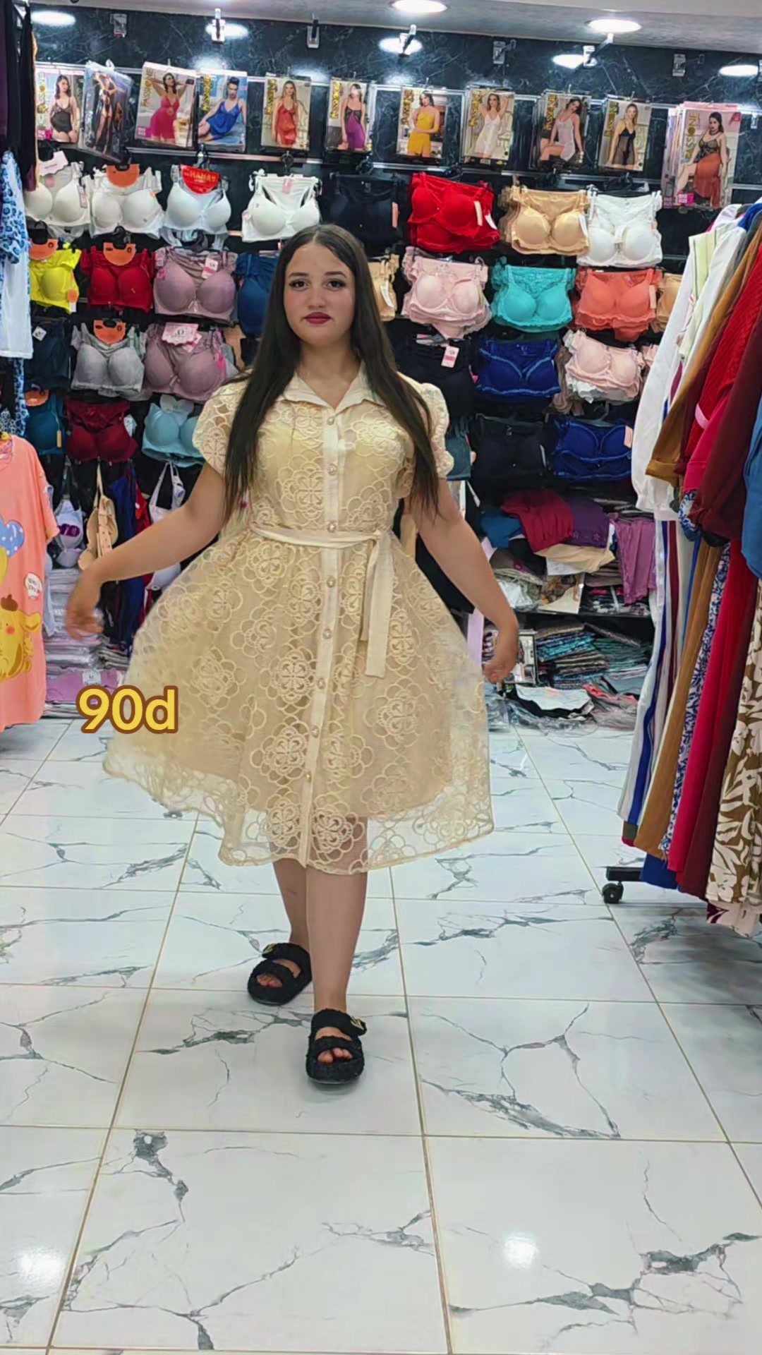 @Anoir Shop Gafsa