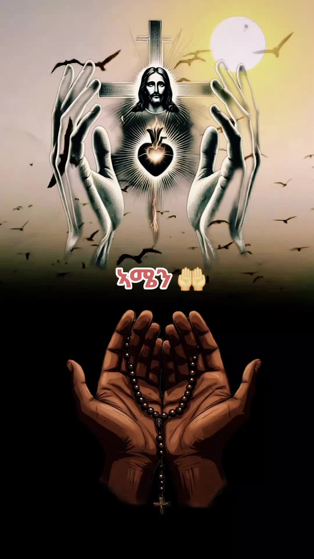 @☦️27🛐✅