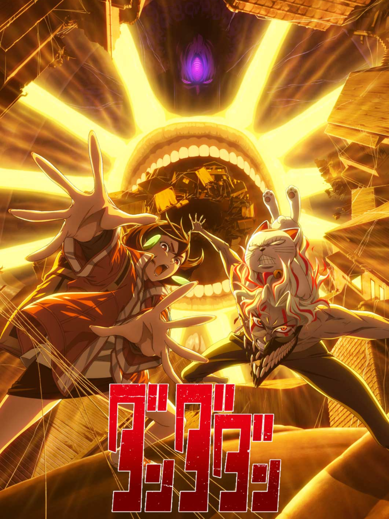 @Otakuyaki Media