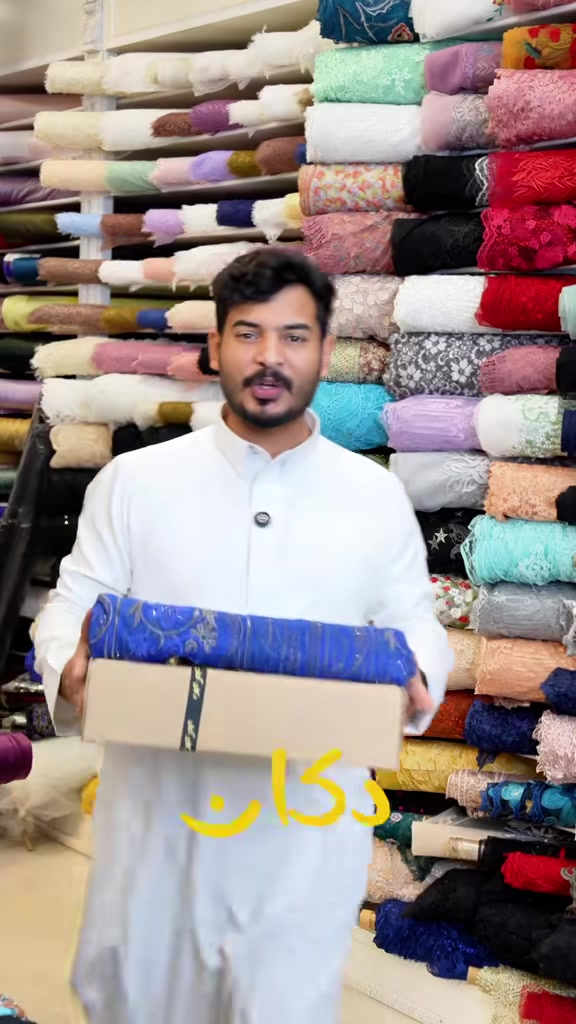 @دكان كتان للأقمشة والجلابيات💛