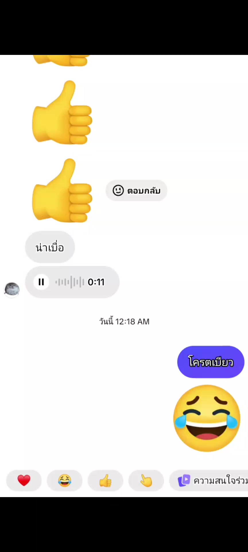 @🇹🇭‡†★•♫•♬•𝐓𝐎𝐃•♬•♫•★†‡🇹🇭