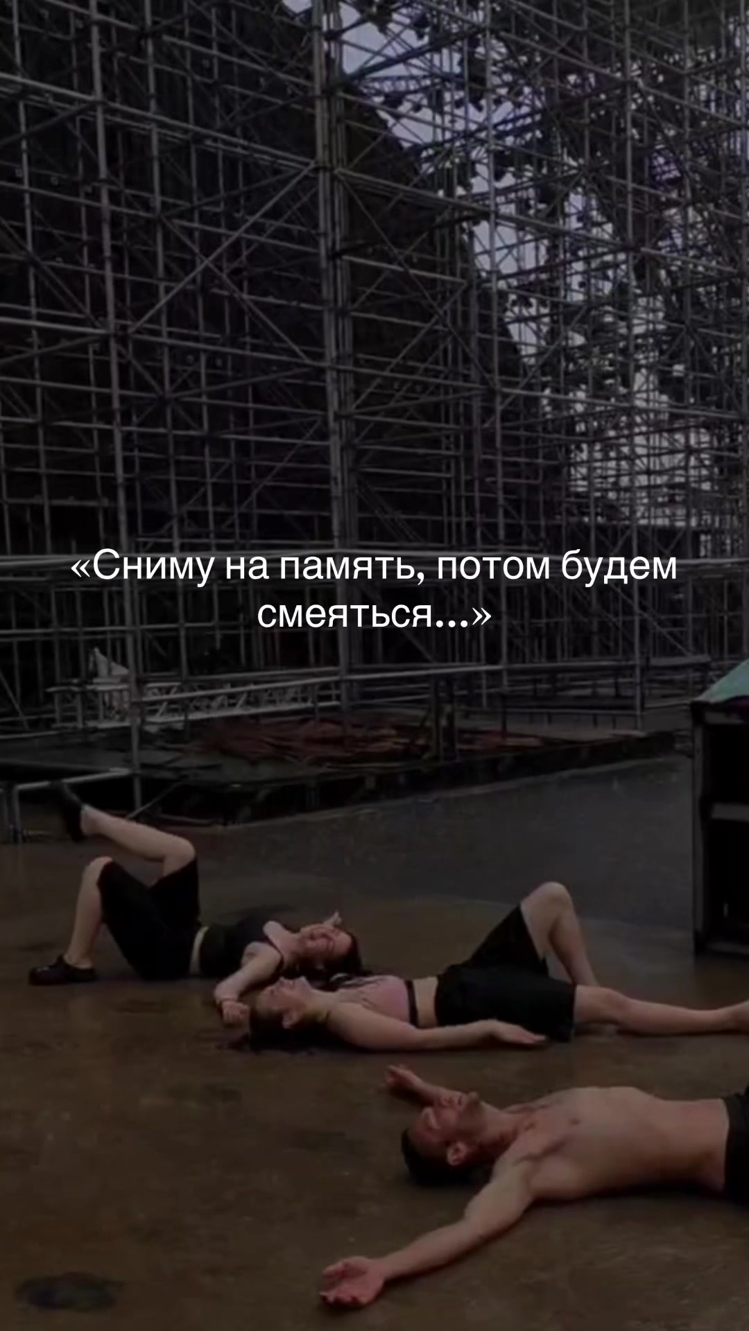 @берёзка