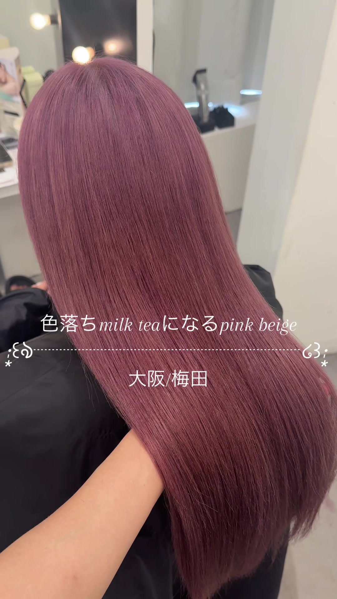 @satsu_ki.hair