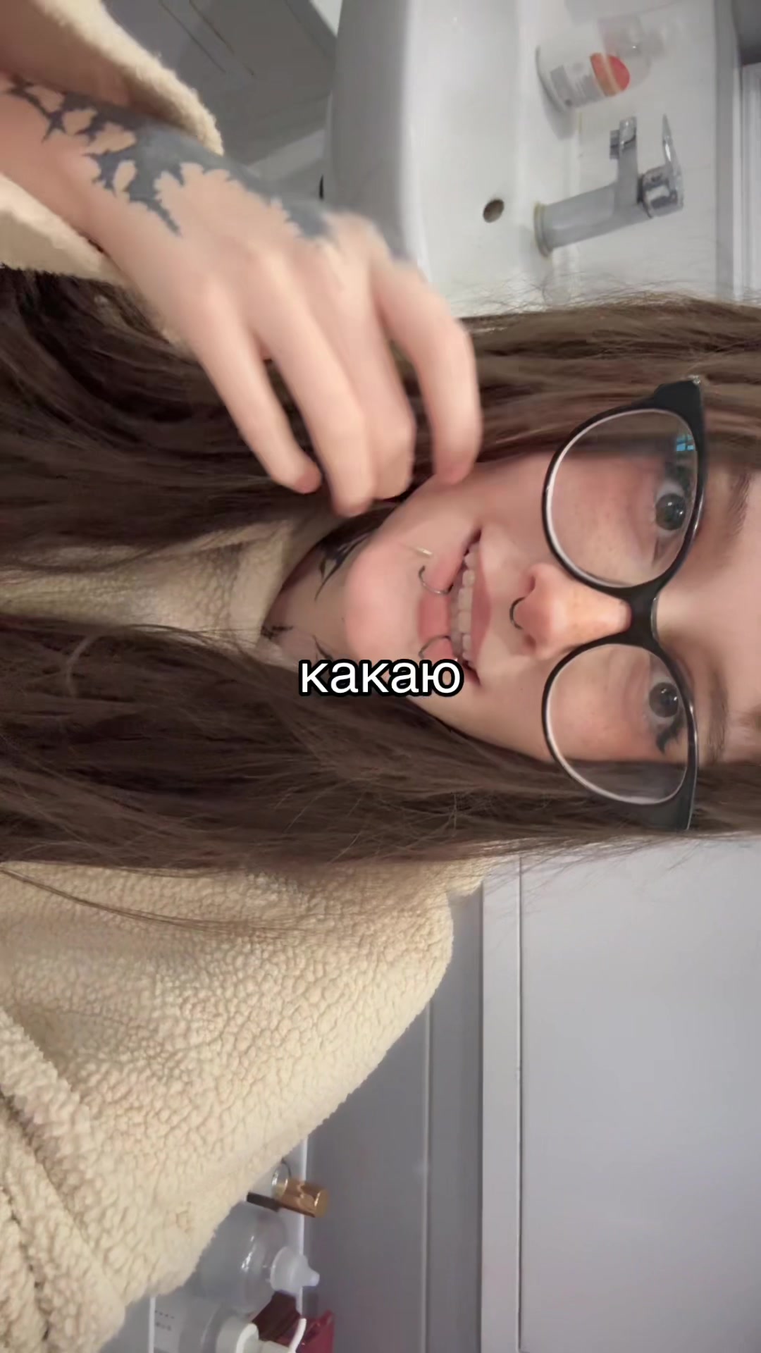 @мыло