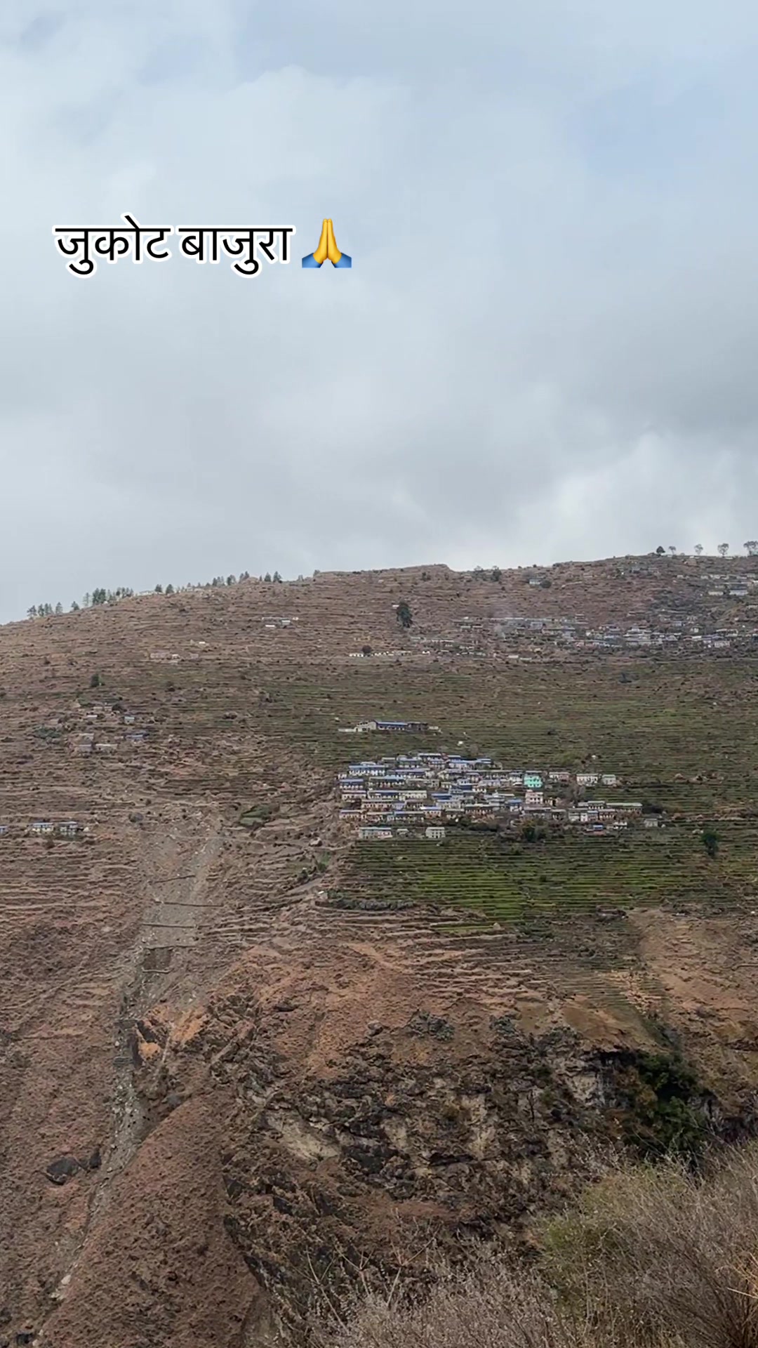 @राज ब बिष्ट