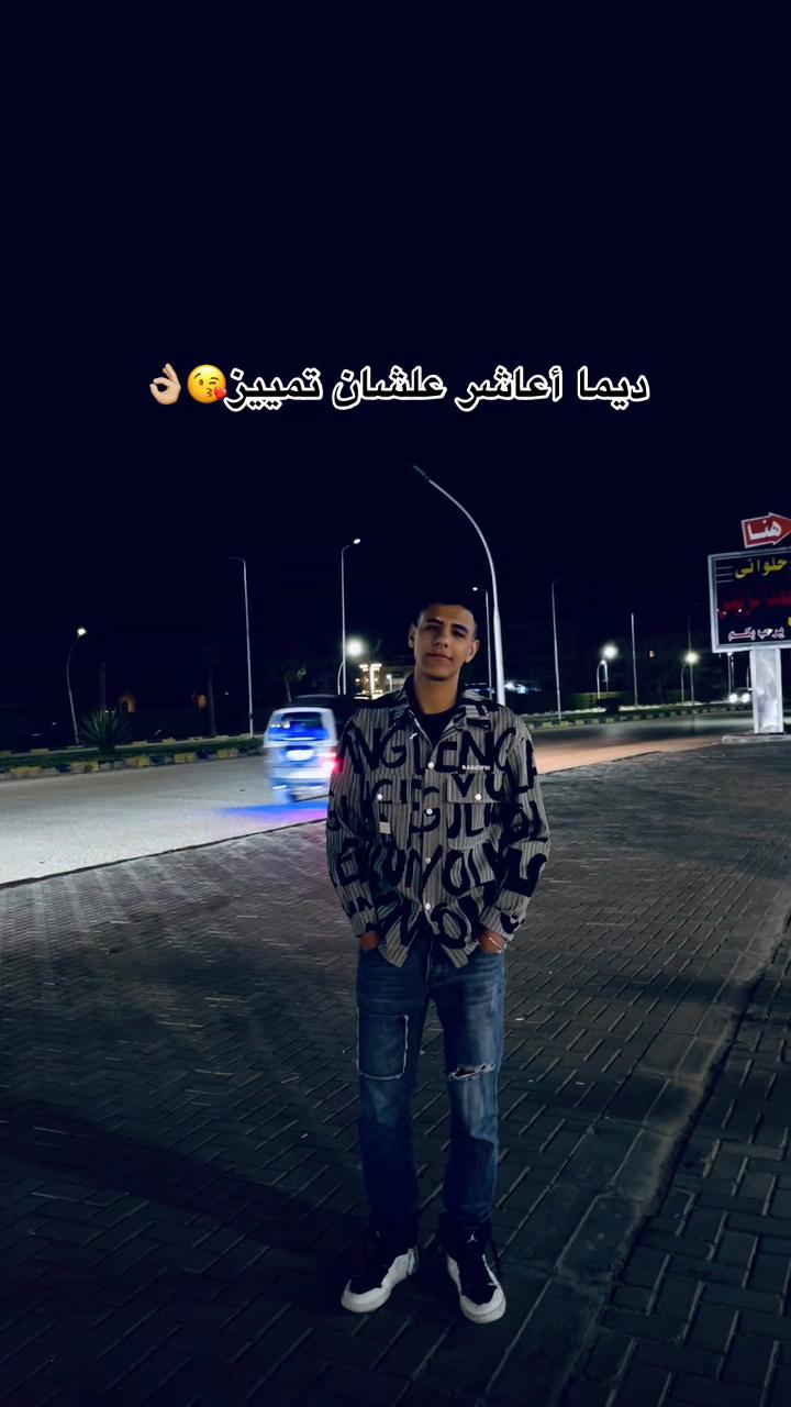 @محمود في الجيش دلوقتي🫡