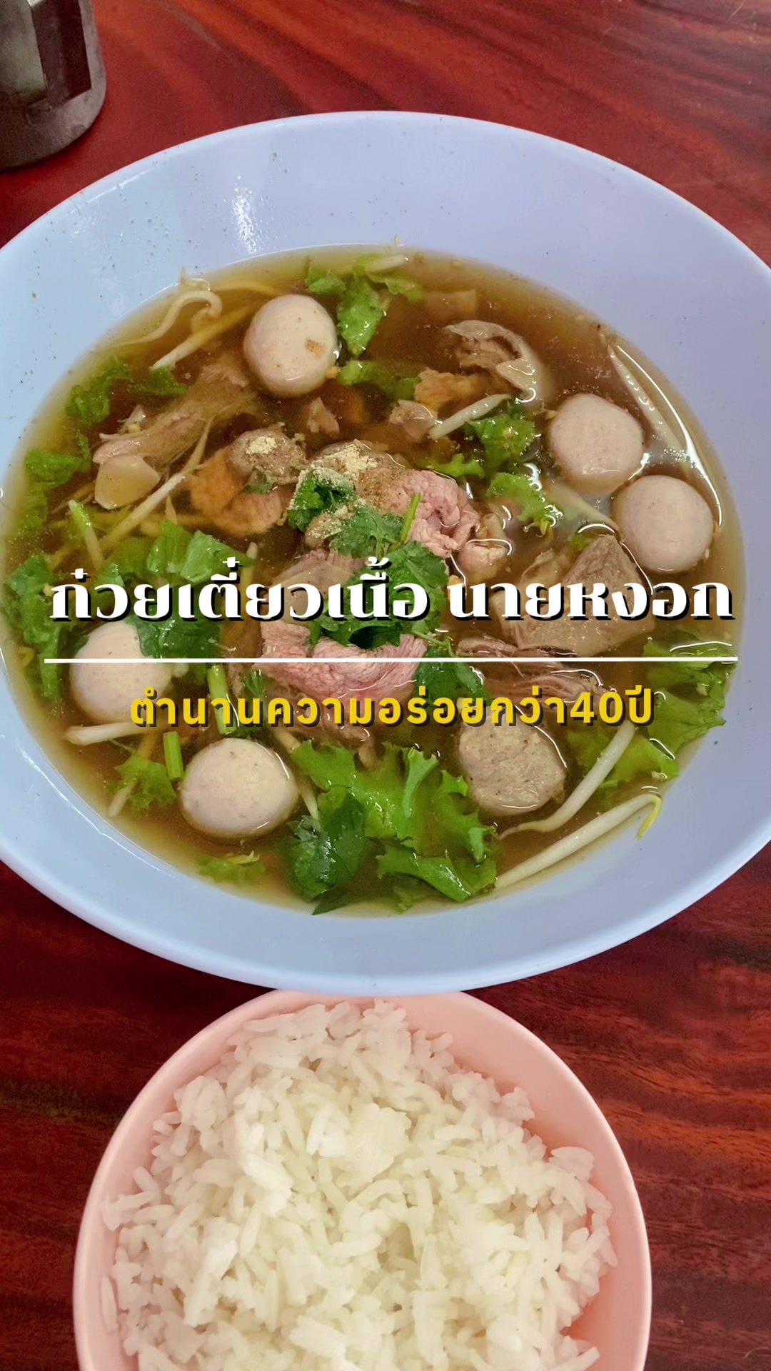 @ตะลอนไปเรื่อยกับปะป๊า