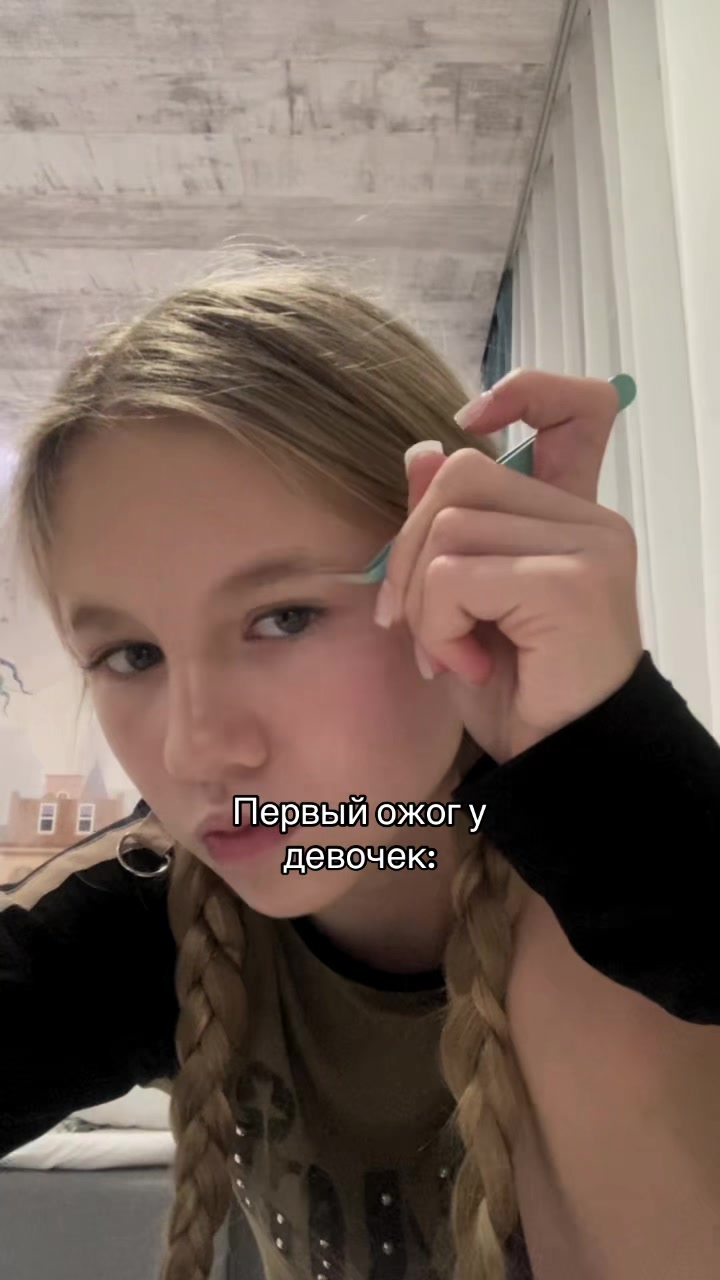 @Ироид-все о бьюти🪽