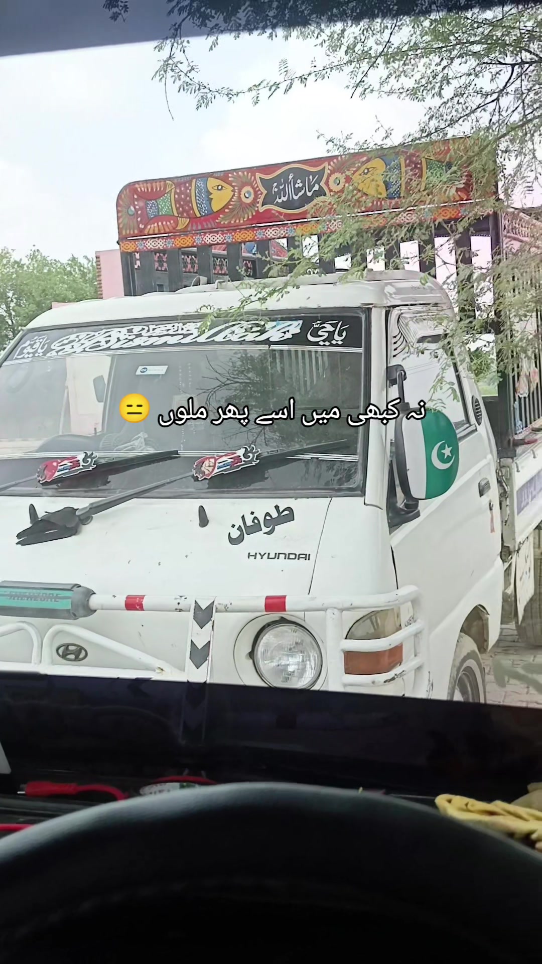 @𝘼❤🩹 کمالیہ