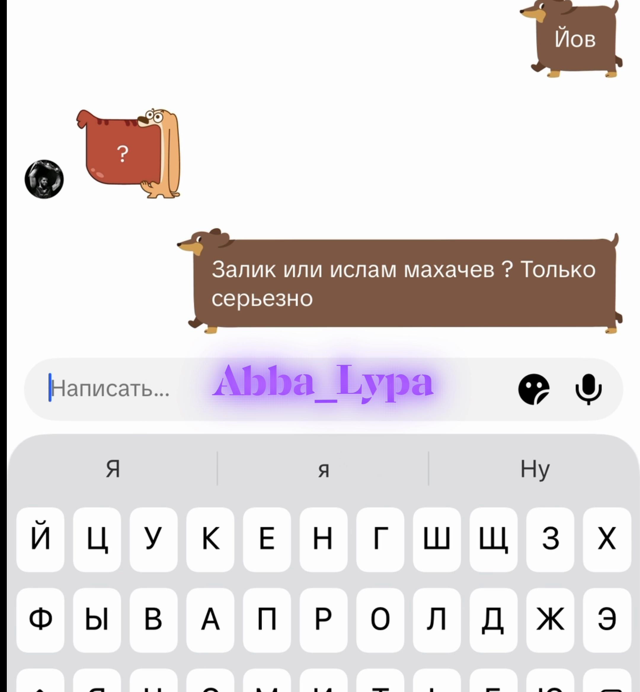 @Тайлер ✅ Орих не фейк 🤯🤯