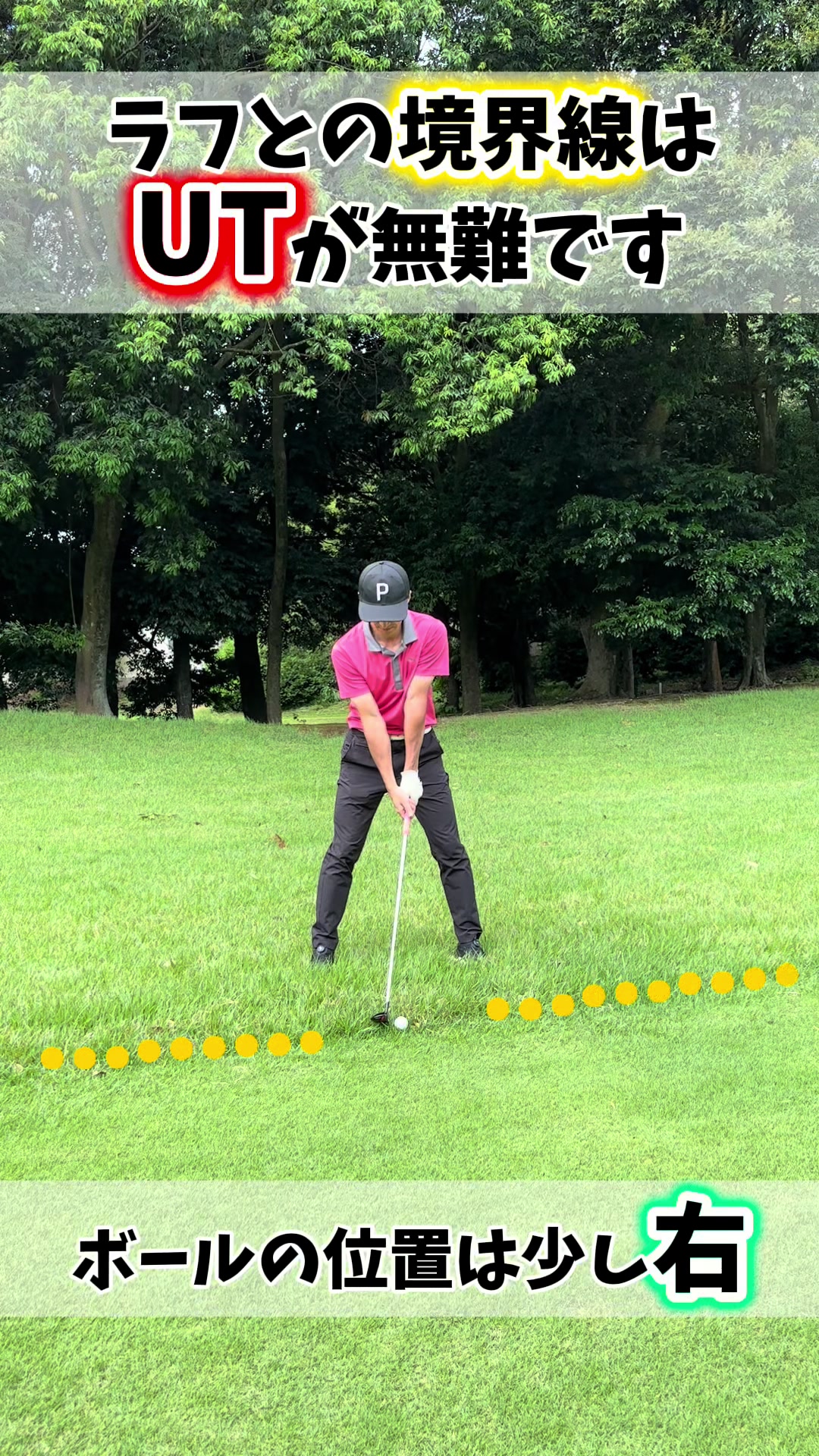@N_N GOLF ACADEMY