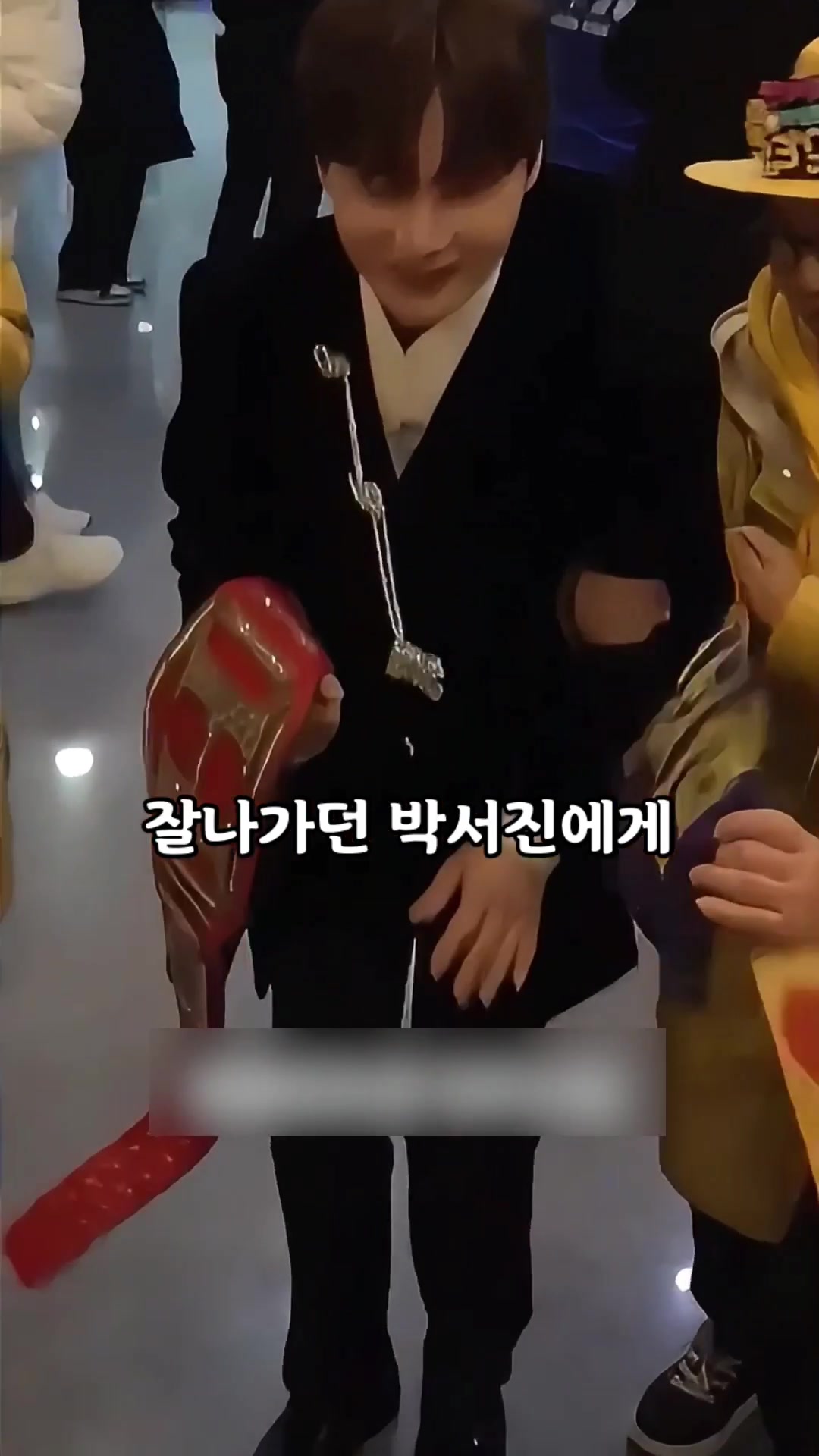 @너의 애인