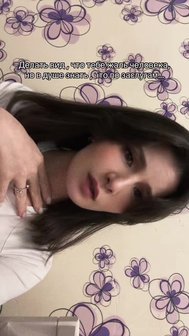 @Алинаааа🤪