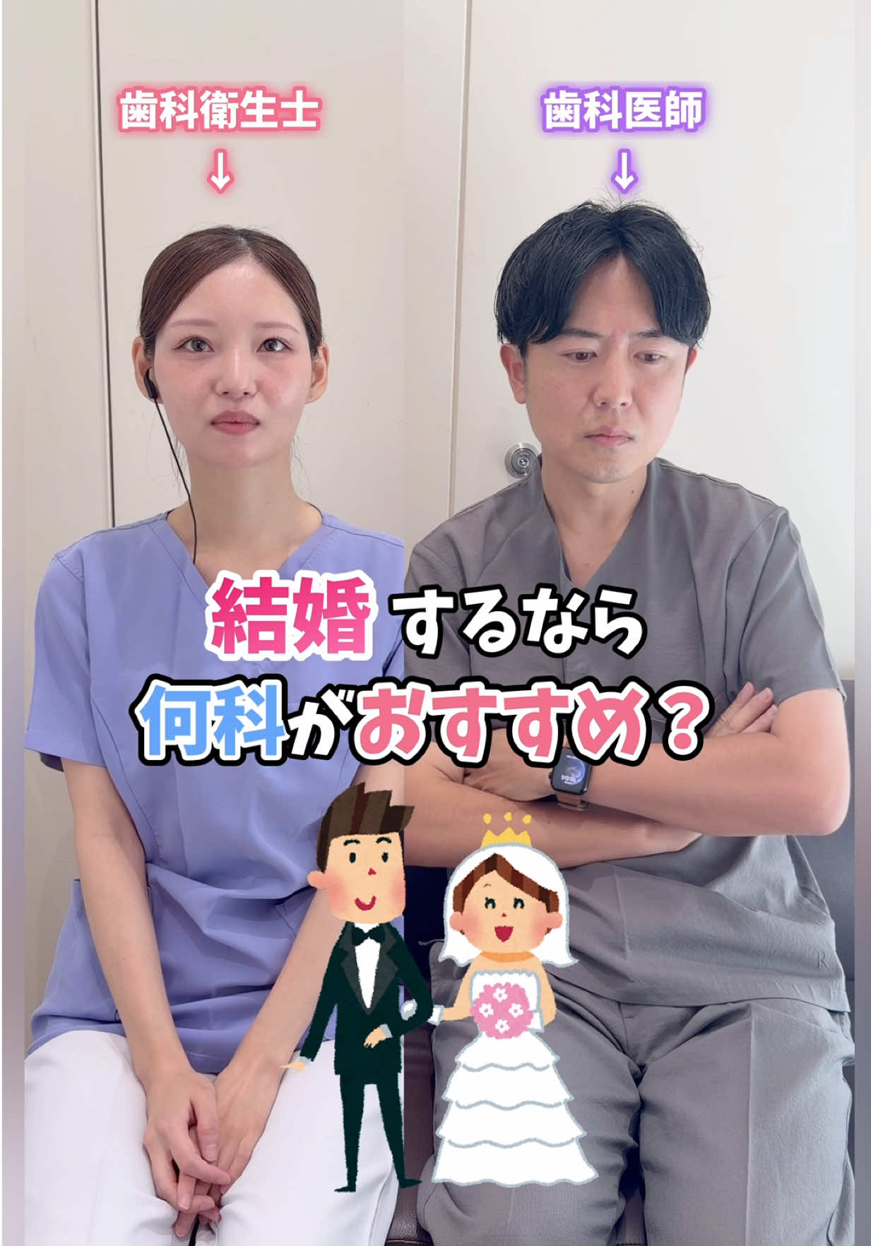@Dr.山元(湘南歯科クリニック心斎橋院)