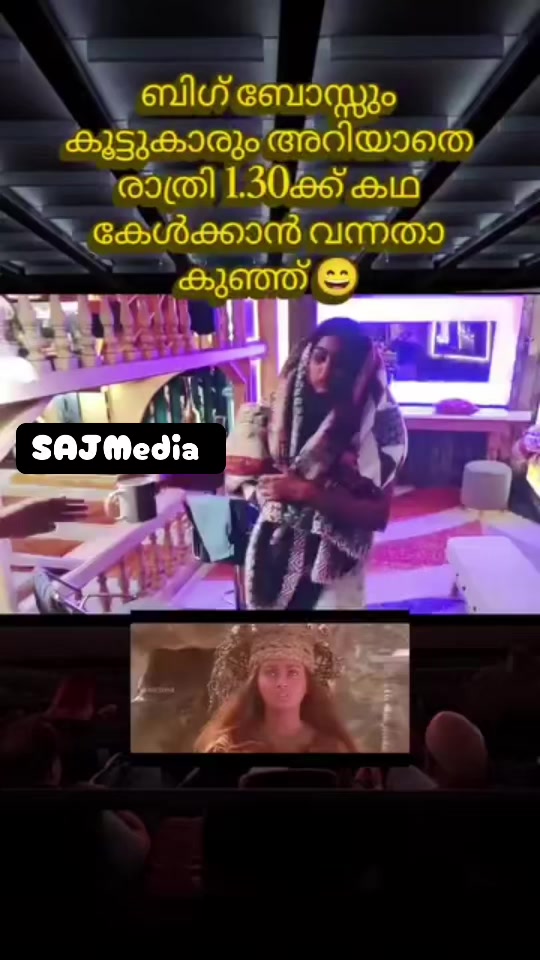 @SAJMedia