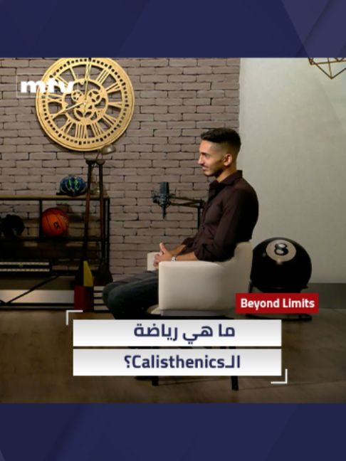 @MTV Lebanon