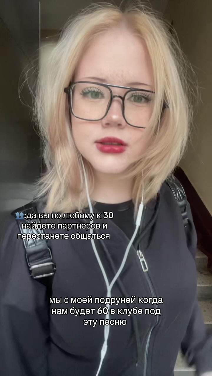 @тгк:masha🍓