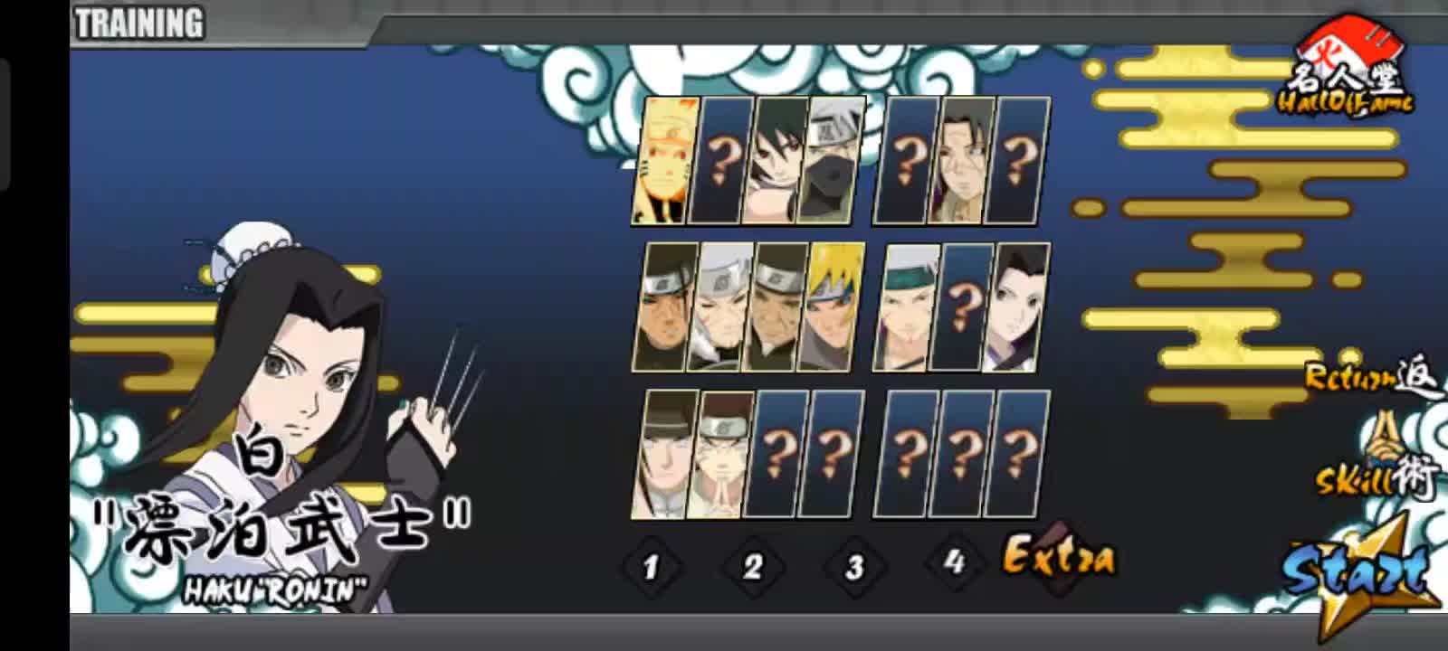 @Uchiha Sasuke