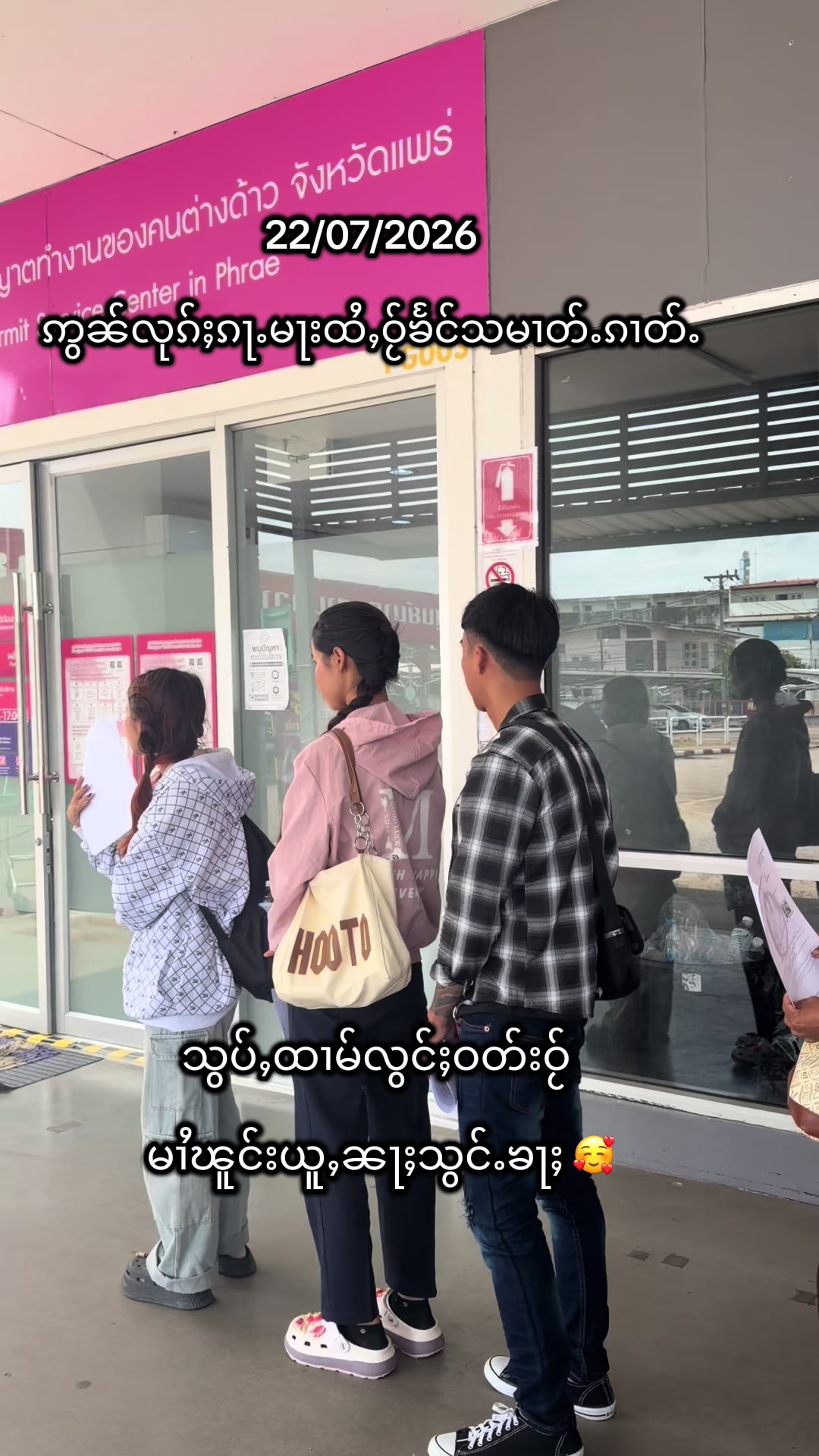 @Fb.Nid Taya (ၼိတ်း)