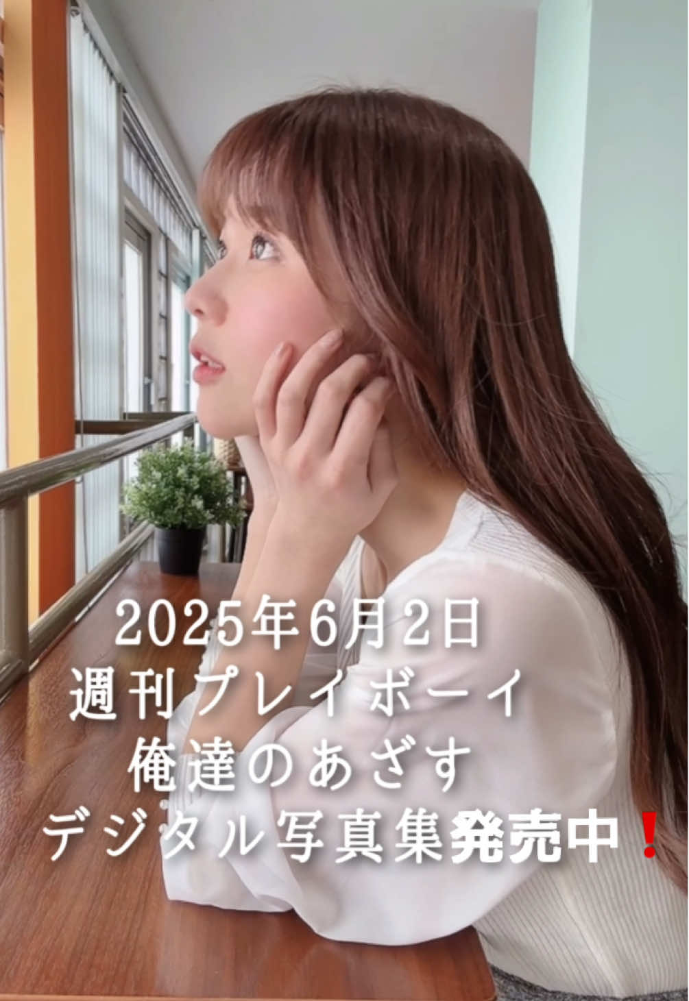 @水原ゆき