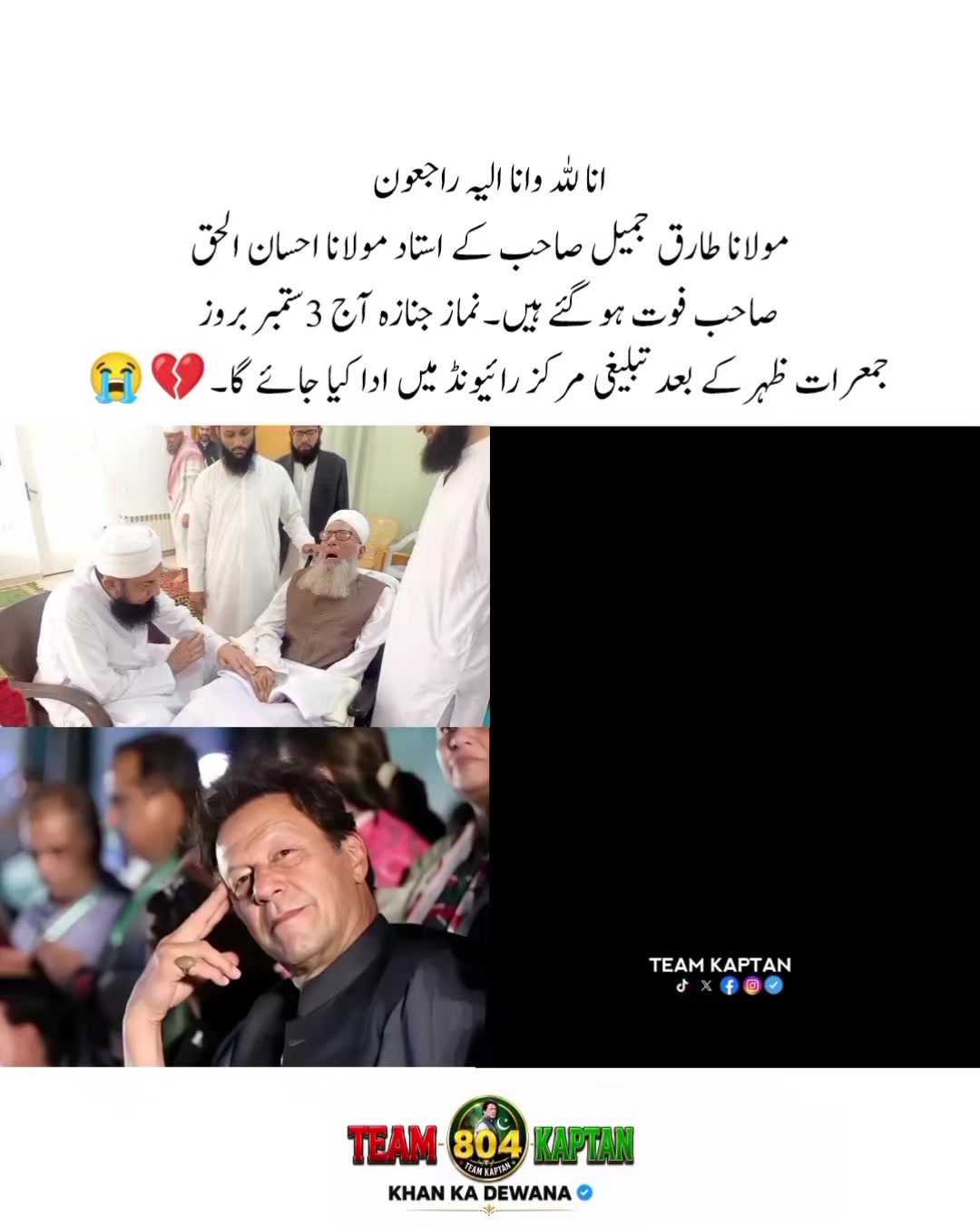 @KHAN KA DEWANA