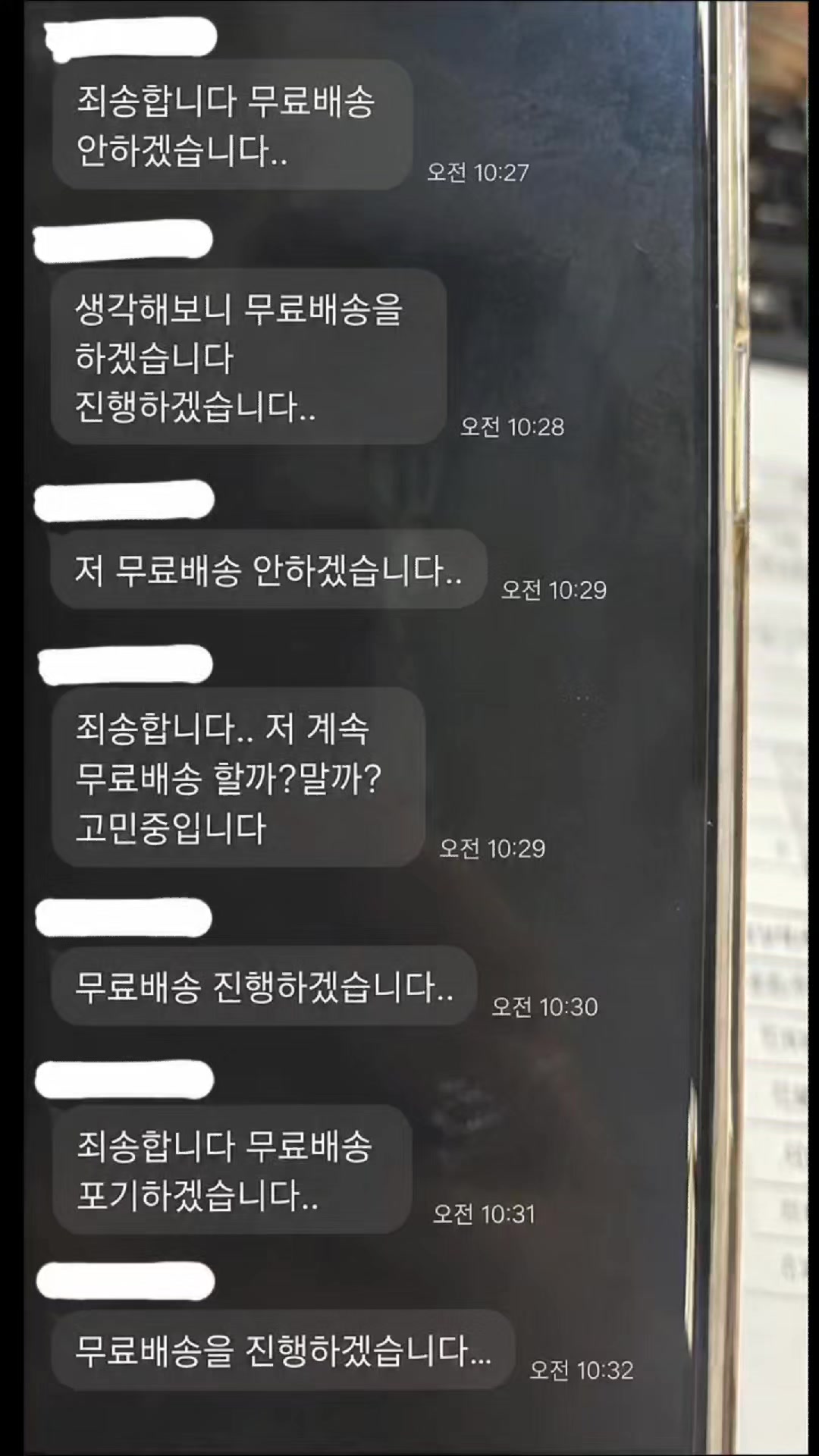 @바다어보