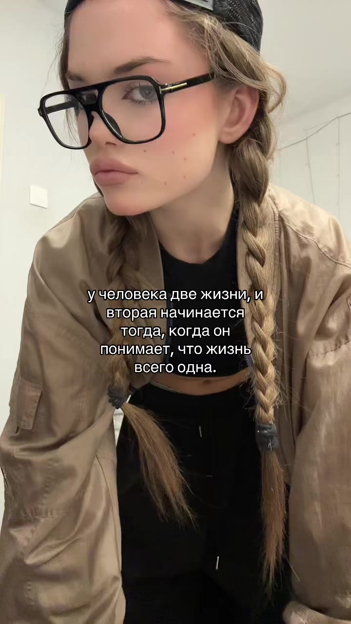 @сонечка