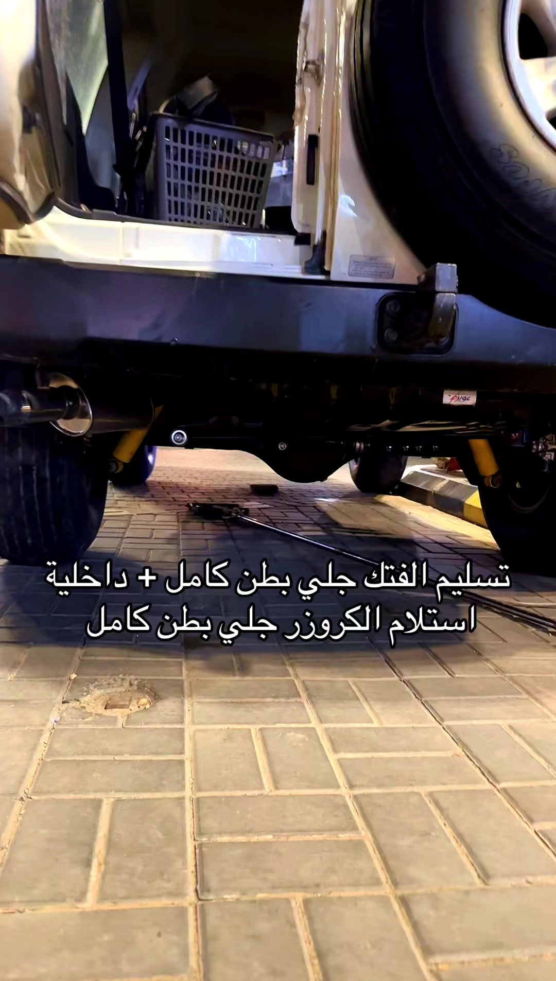 @: 🚘🧼 3 Z M | عويـزم