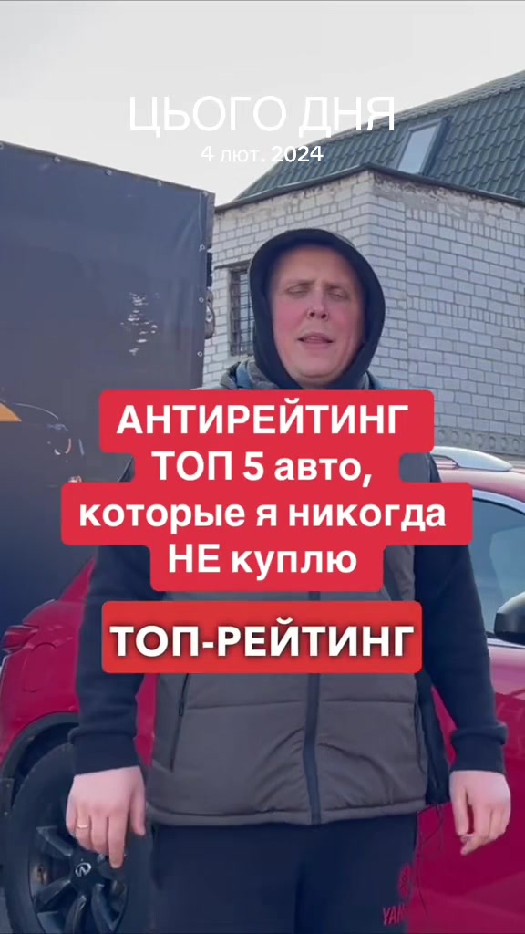@ДарницЯ 1