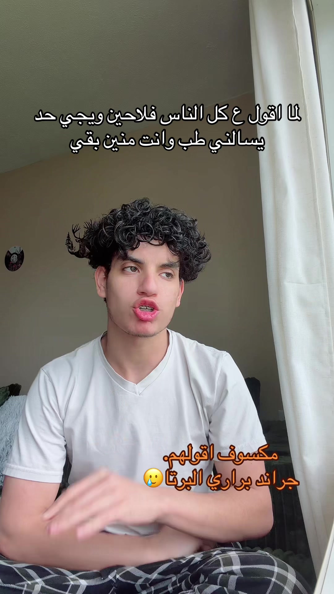 @Brandon بيشو