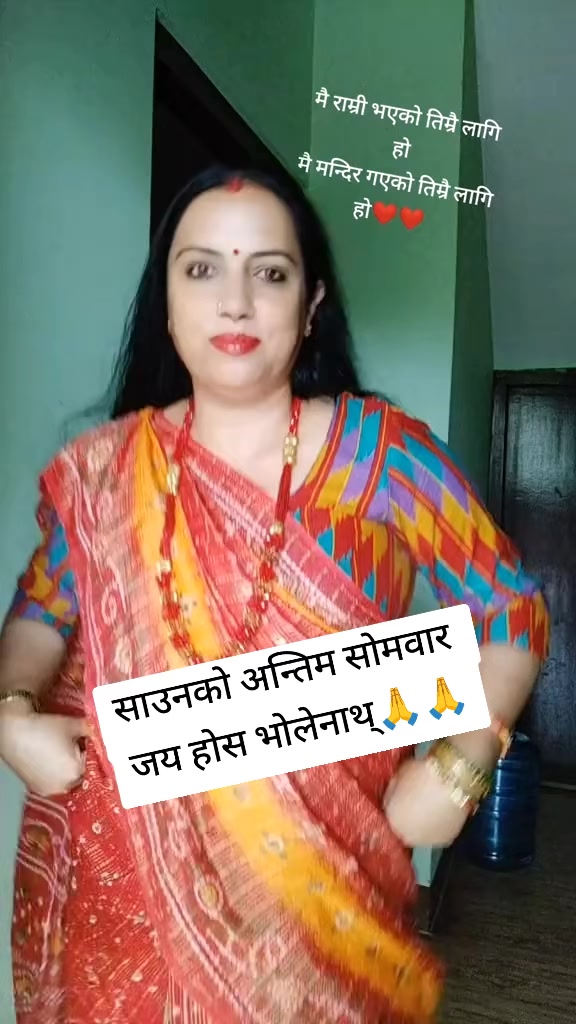 @लक्ष्मी रिजाल (गौतम)
