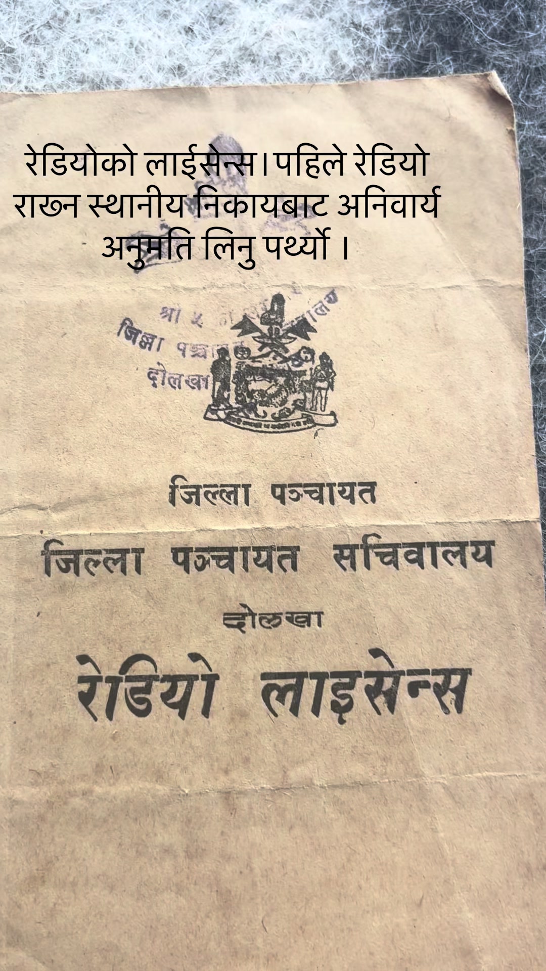 @Gita Pokharel