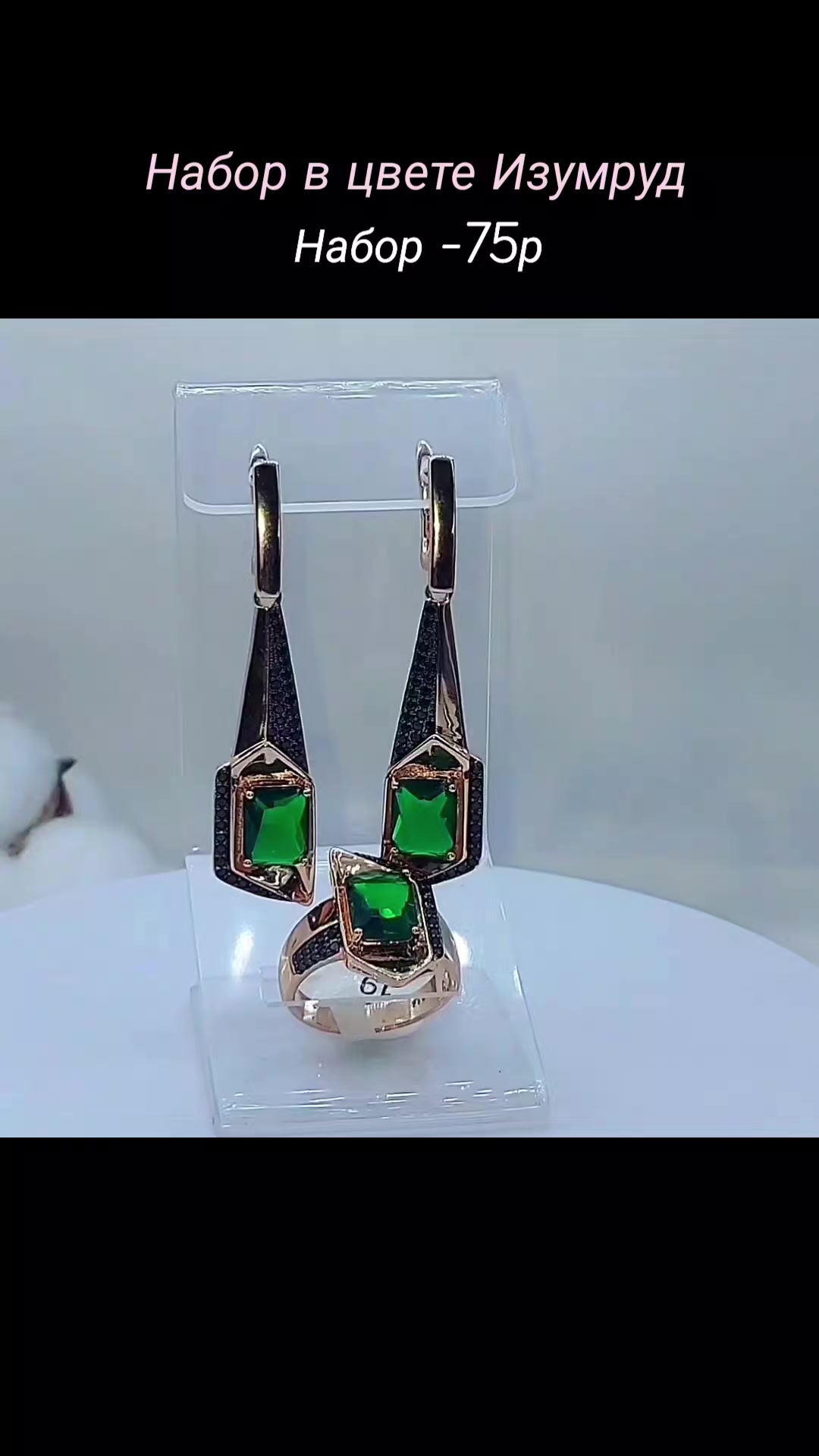 @Ювелирная бижутерия