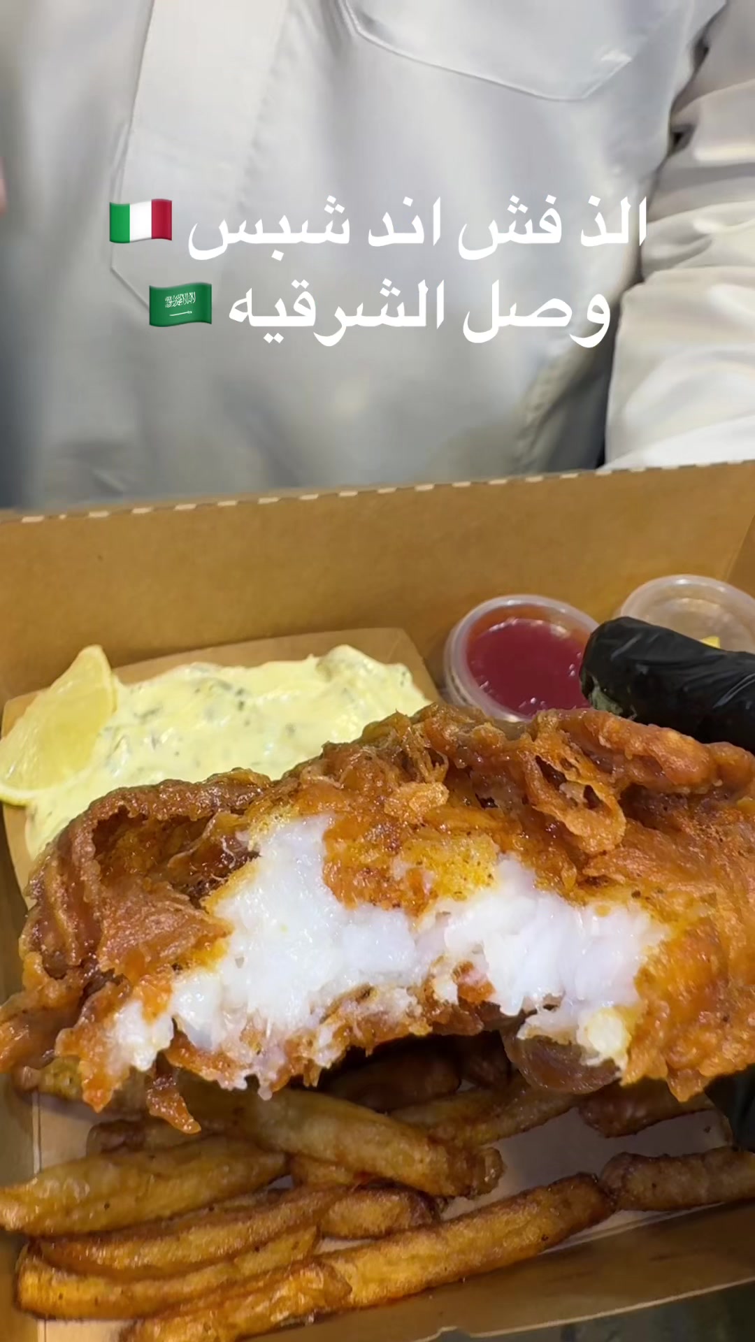 @FISH&CHIPS
