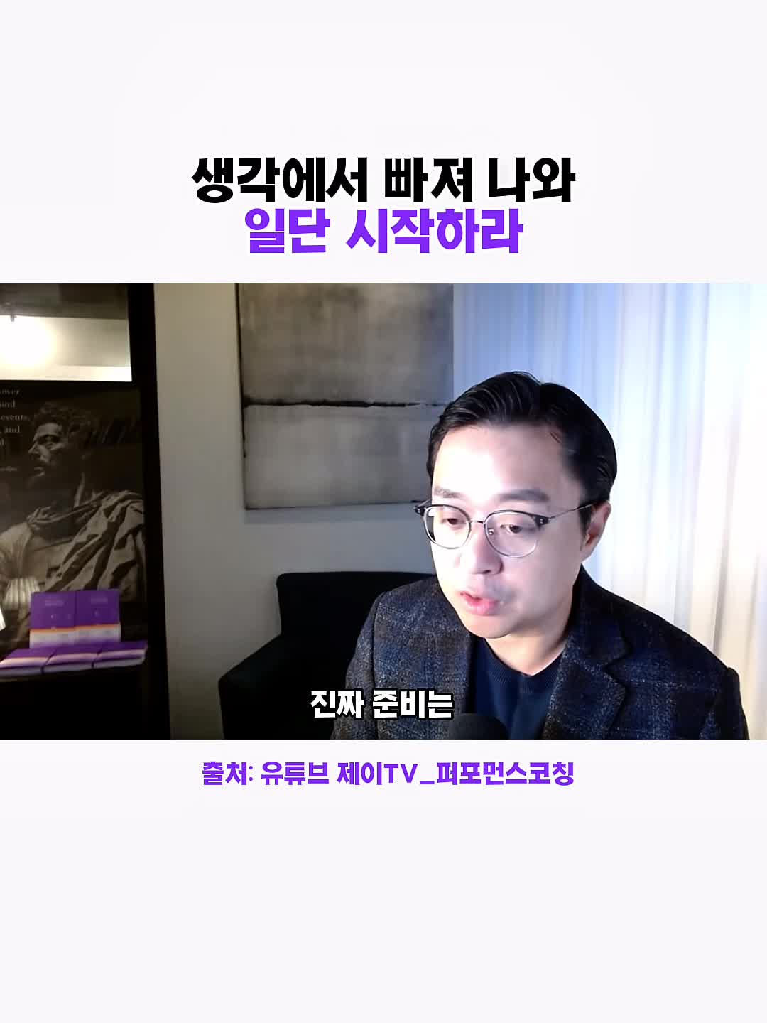 @언바운디드 퍼포먼스코칭